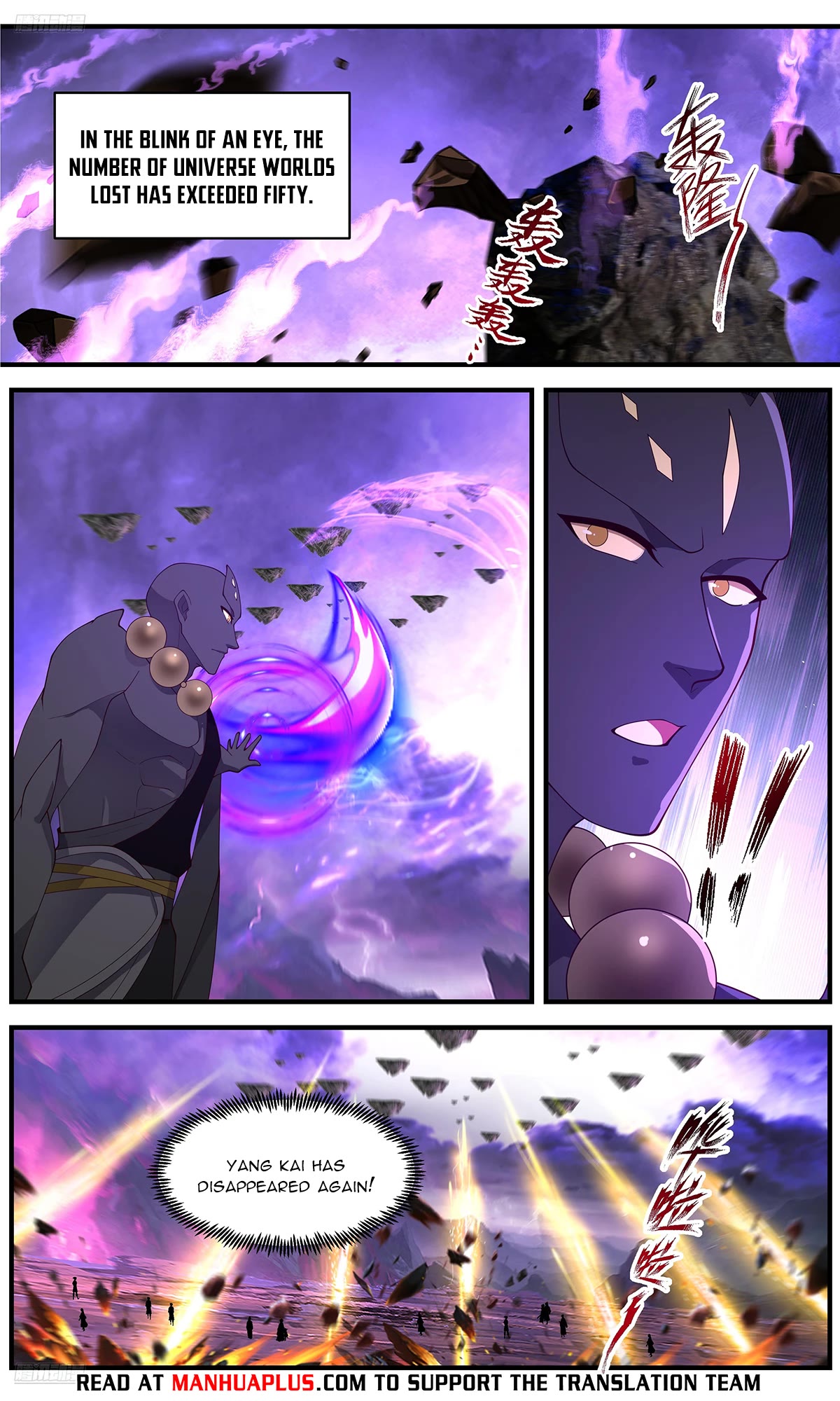 Martial Peak Chapter 3678 - Page 8