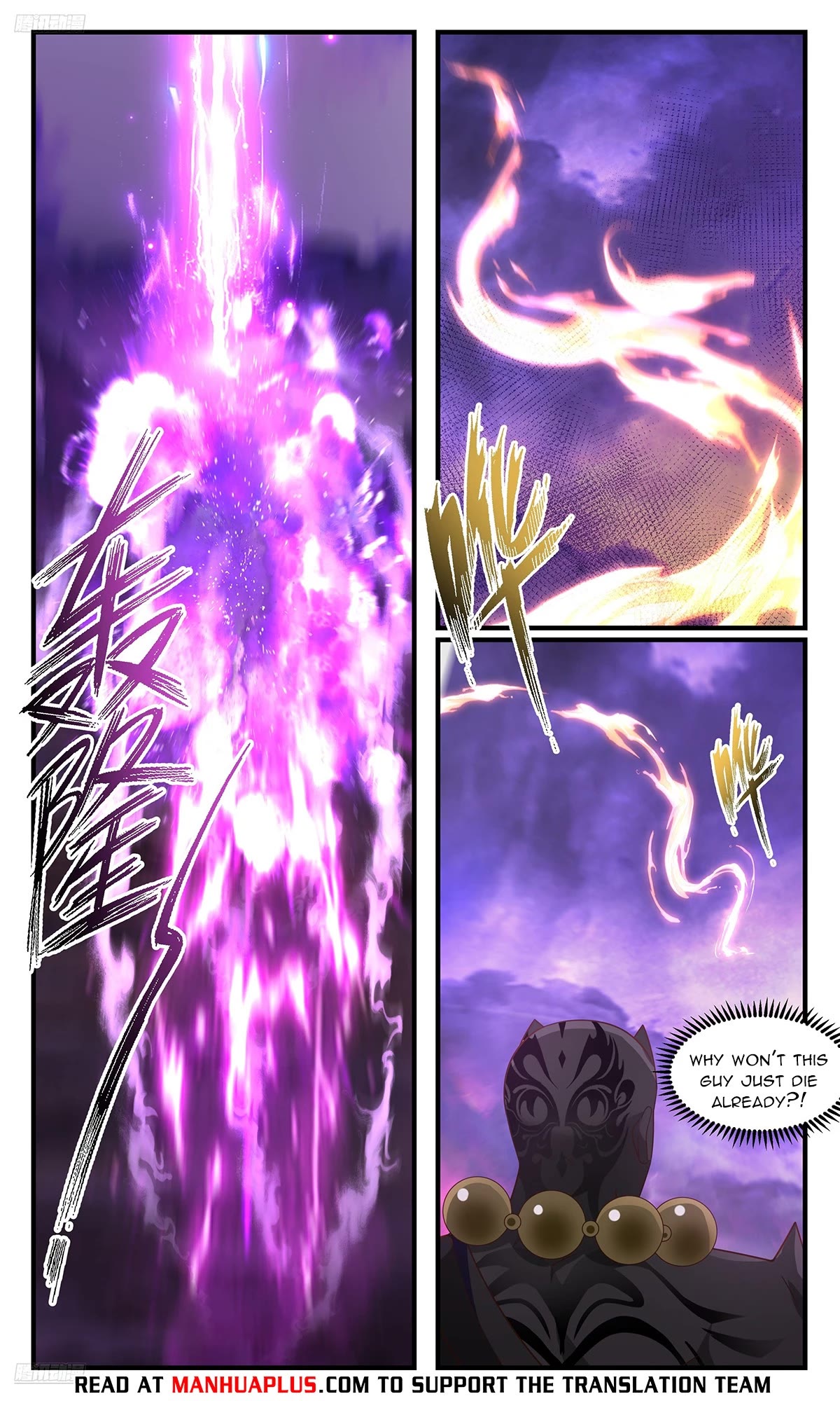 Martial Peak Chapter 3686 - Page 4