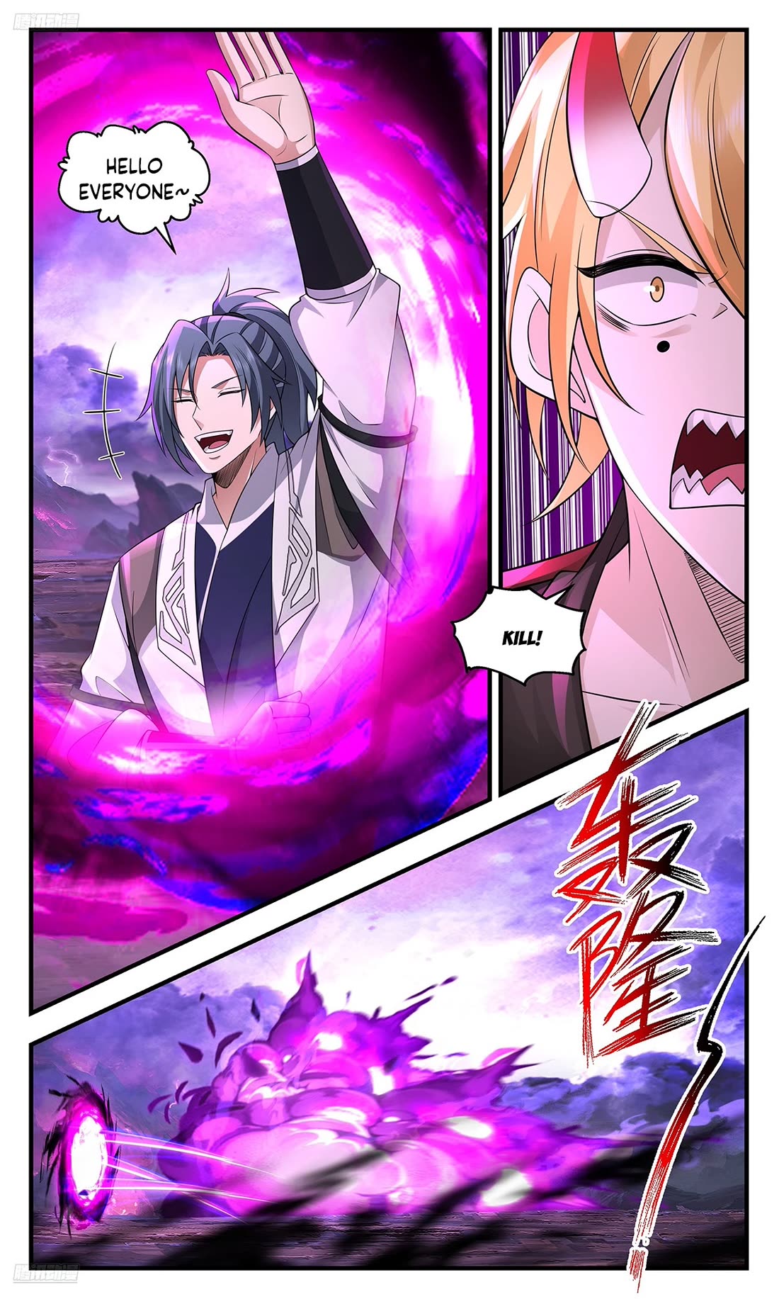 Martial Peak Chapter 3695 - Page 2