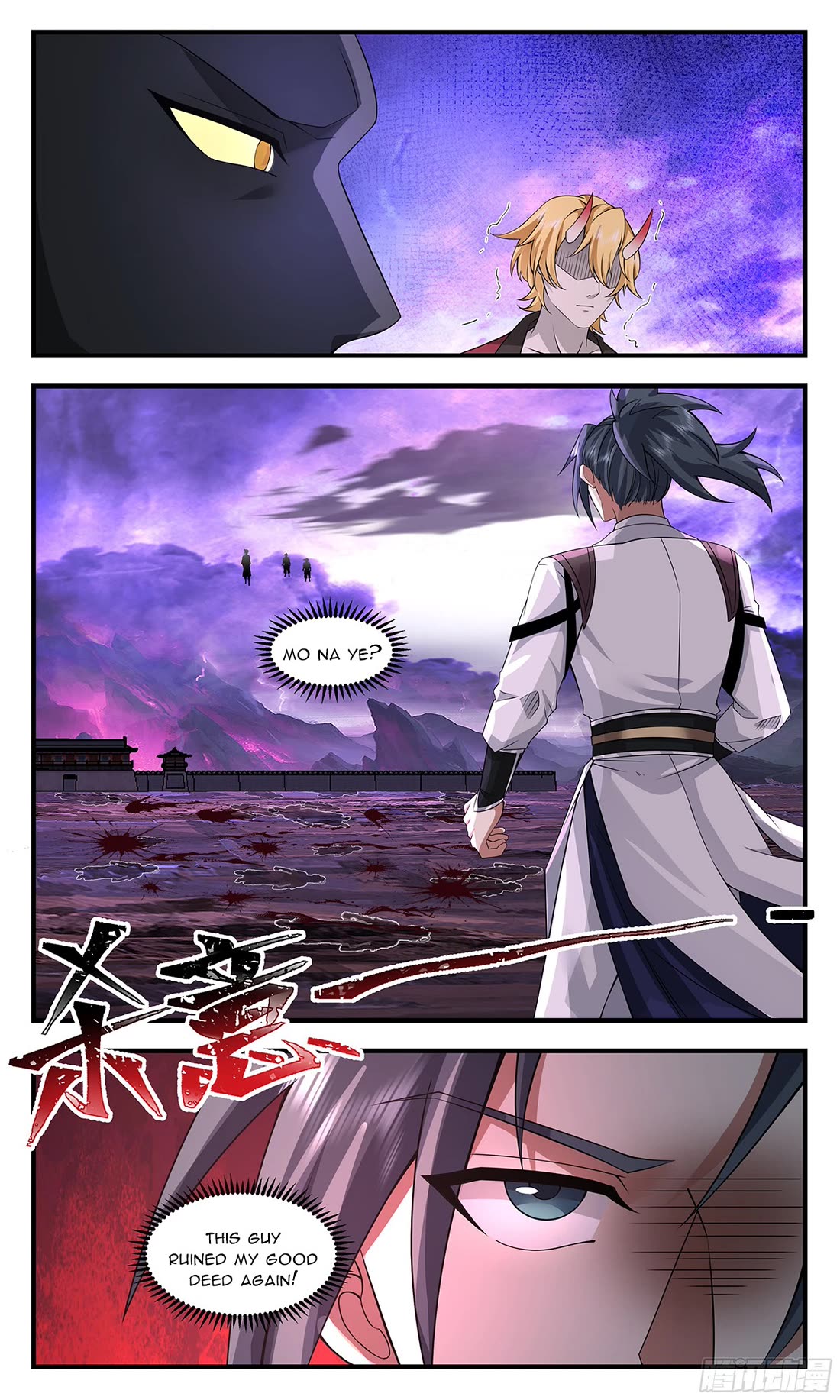 Martial Peak Chapter 3696 - Page 12