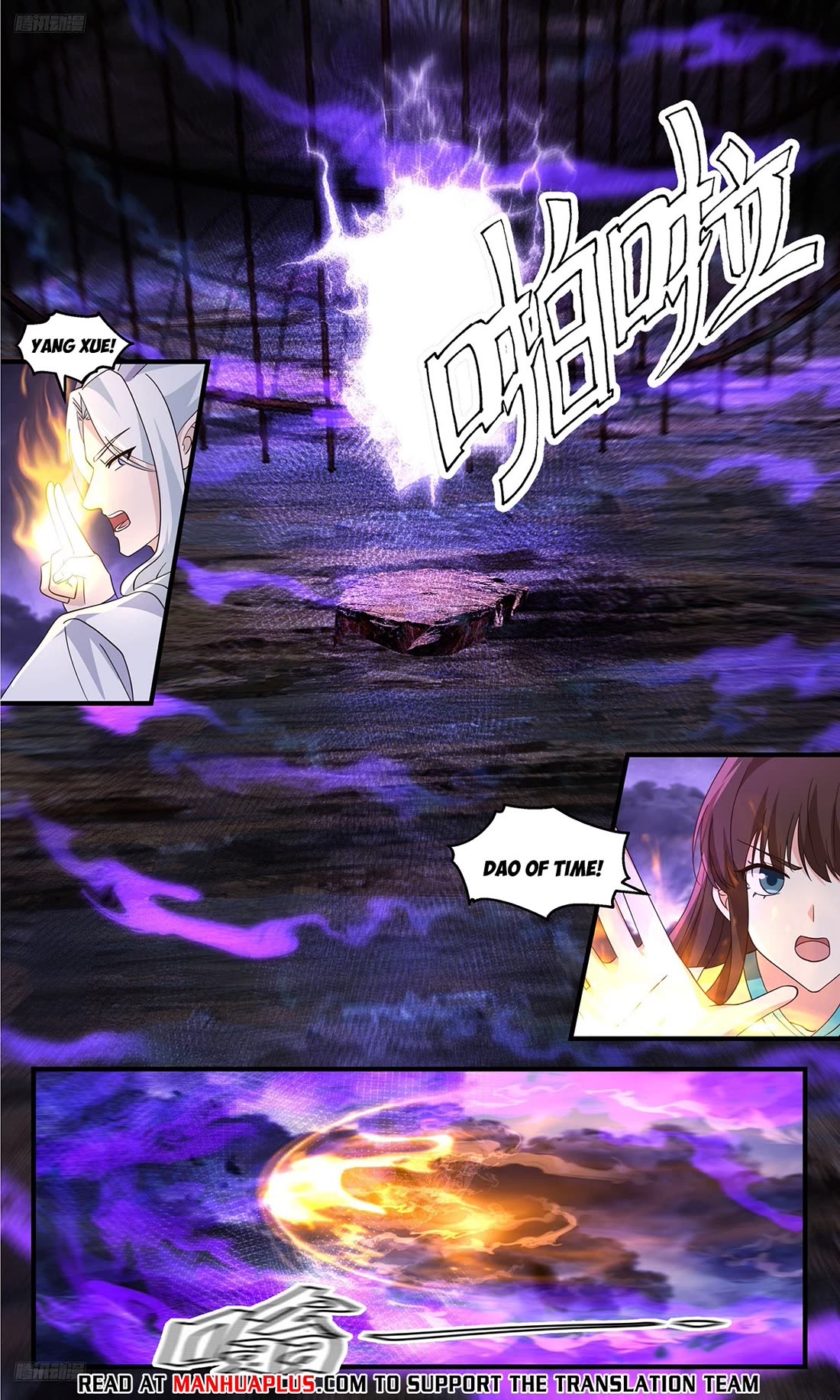 Martial Peak Chapter 3699 - Page 4