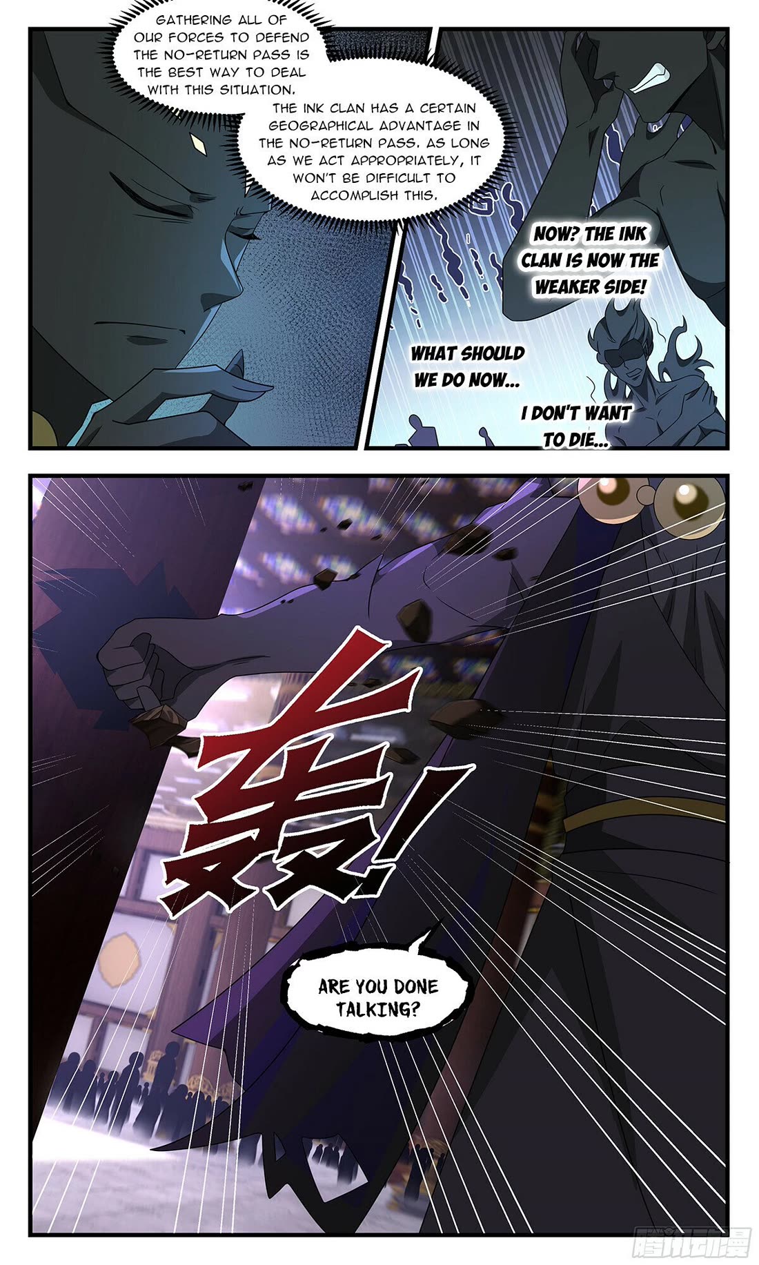 Martial Peak Chapter 3700 - Page 12