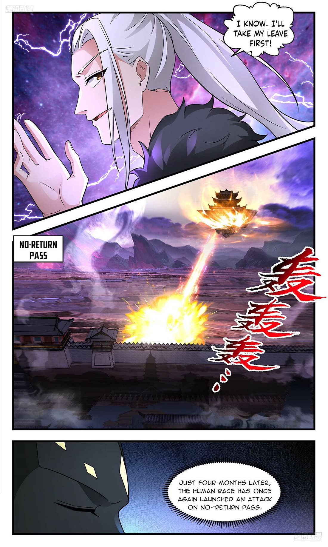 Martial Peak Chapter 3706 - Page 6