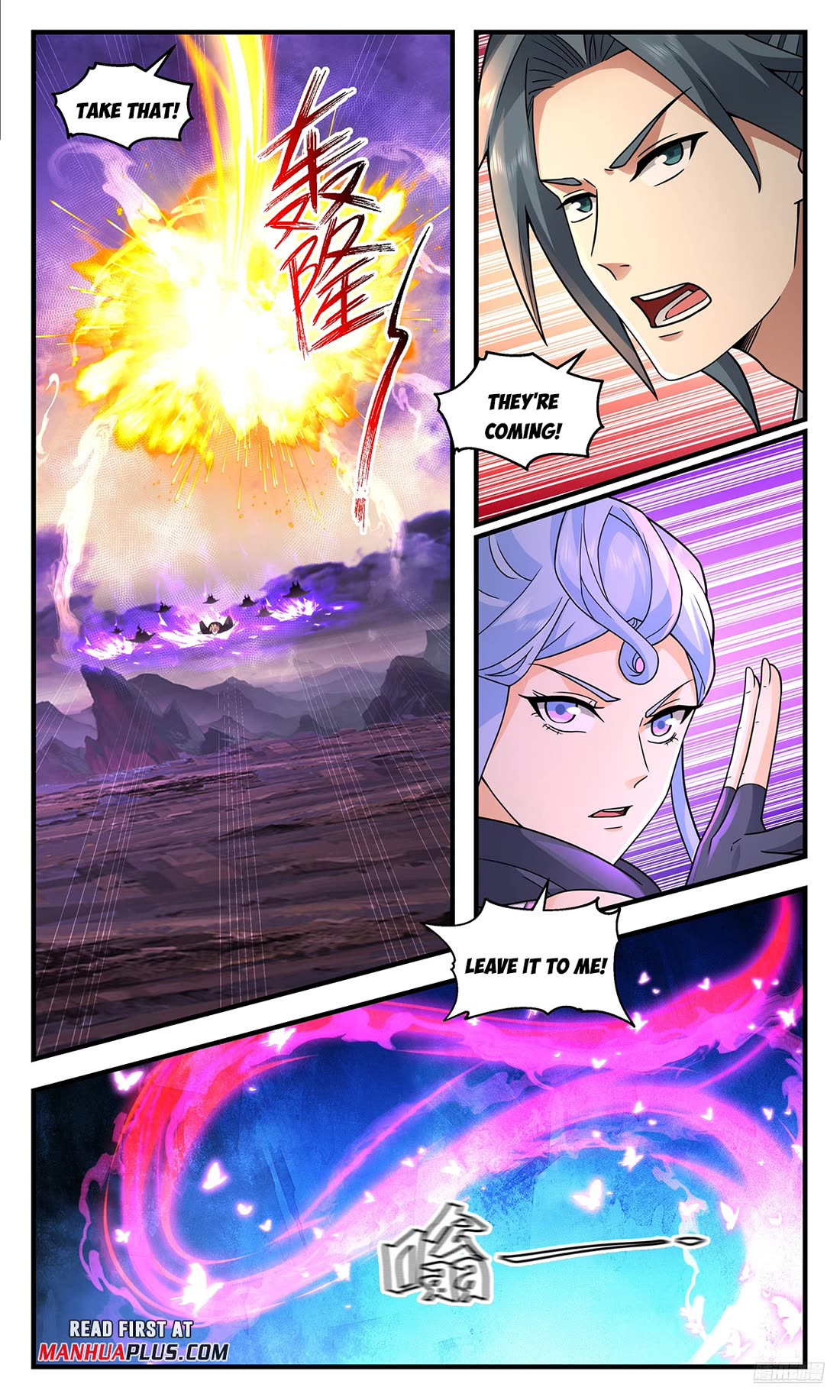 Martial Peak Chapter 3707 - Page 11