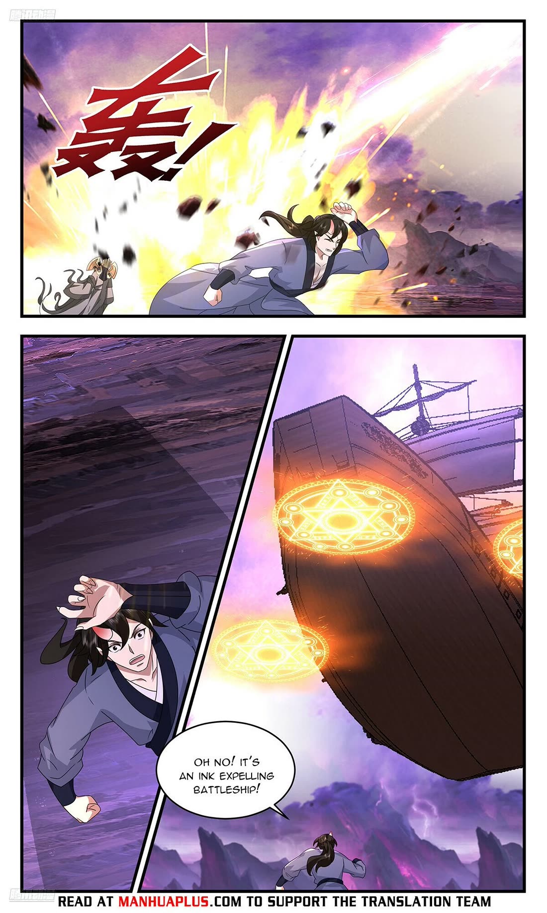 Martial Peak Chapter 3711 - Page 8