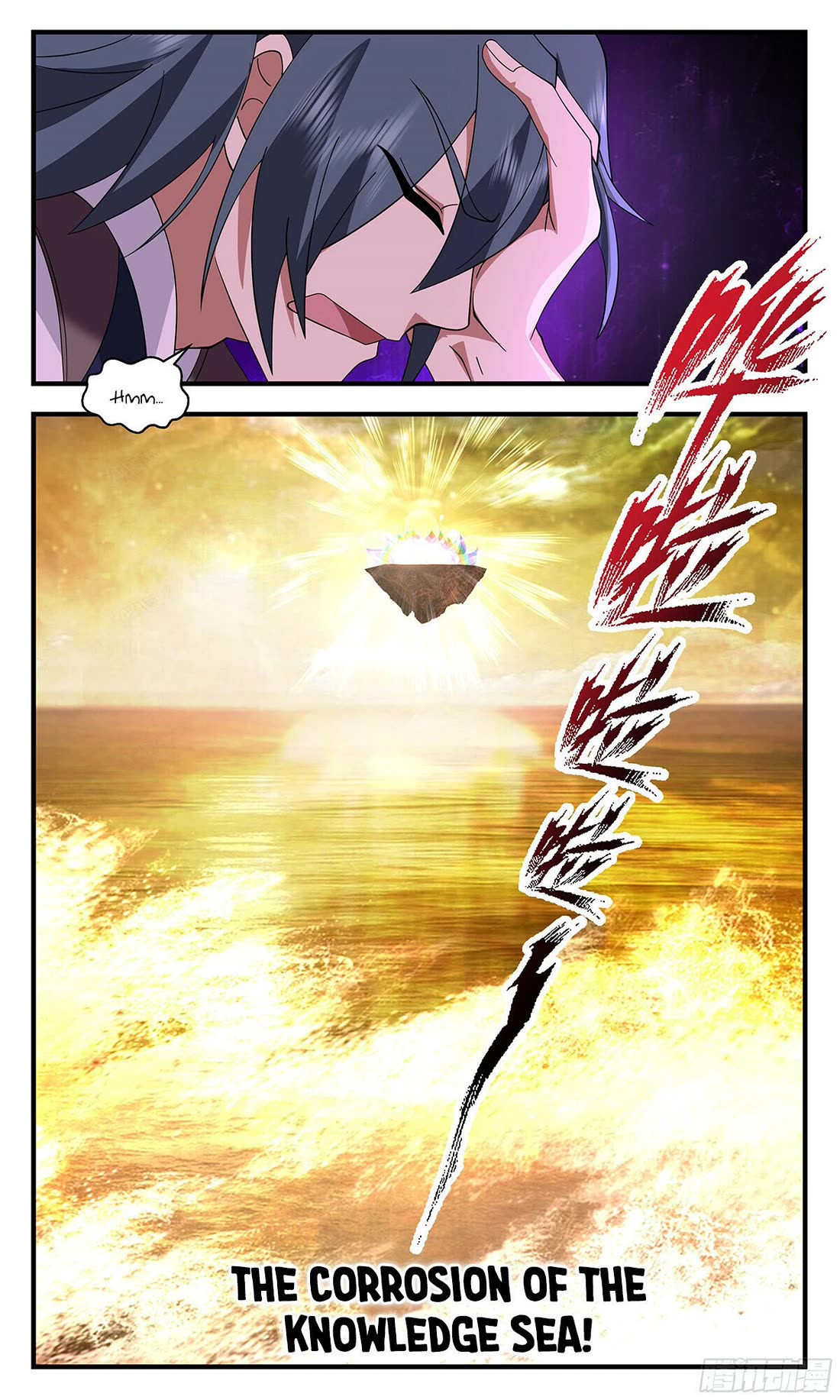 Martial Peak Chapter 3714 - Page 12