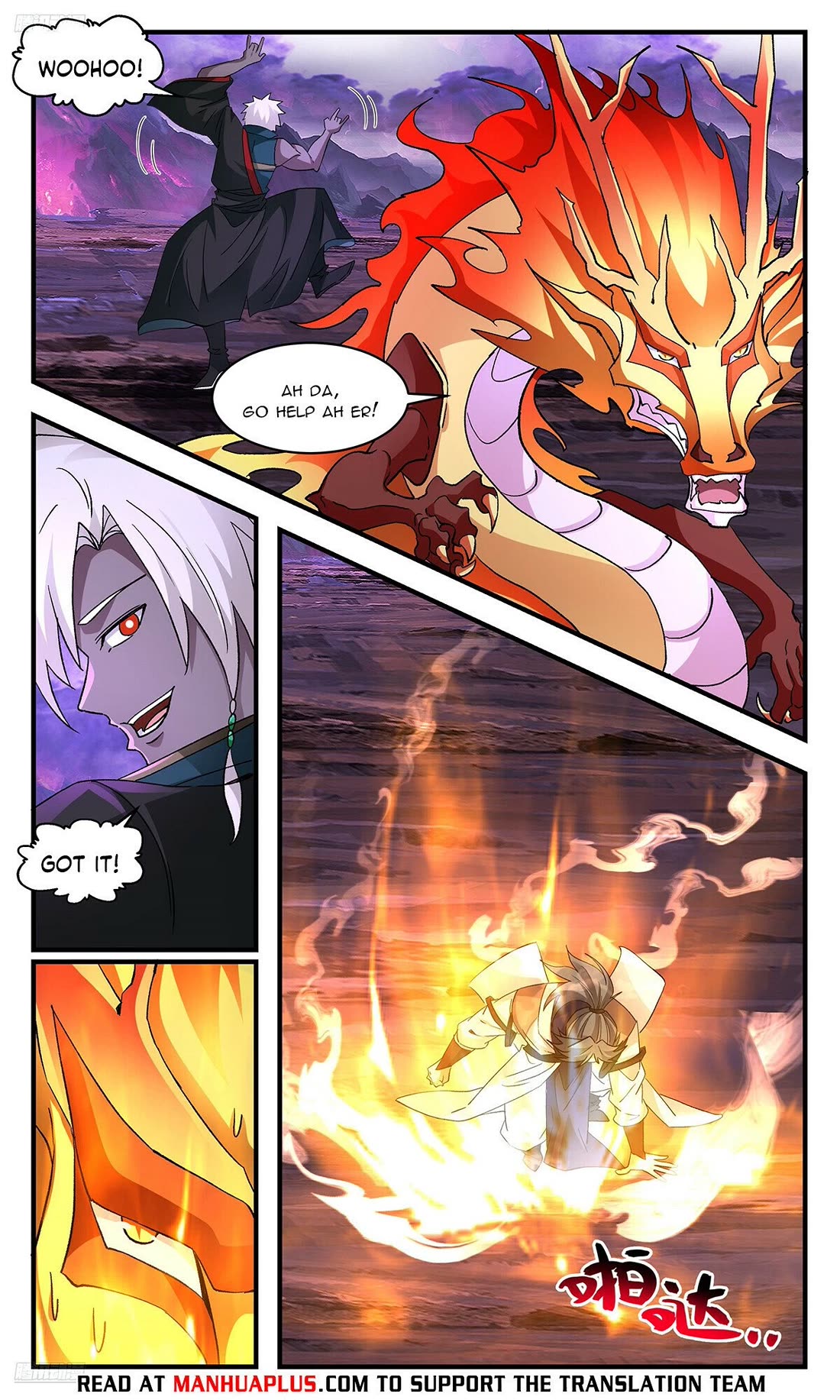 Martial Peak Chapter 3716 - Page 4