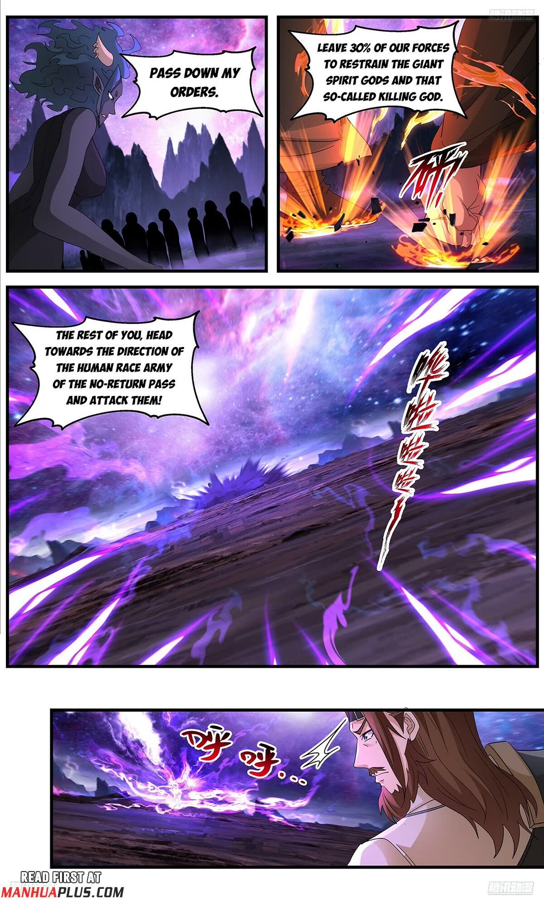 Martial Peak Chapter 3725 - Page 7