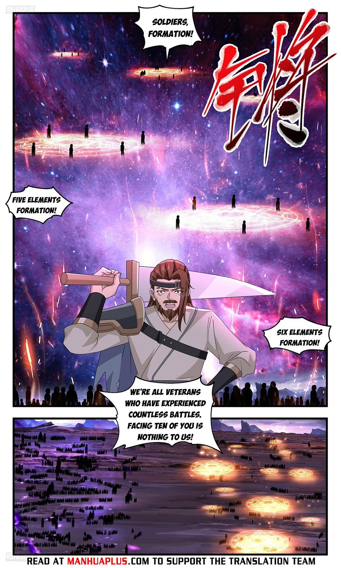Martial Peak Chapter 3726 - Page 4