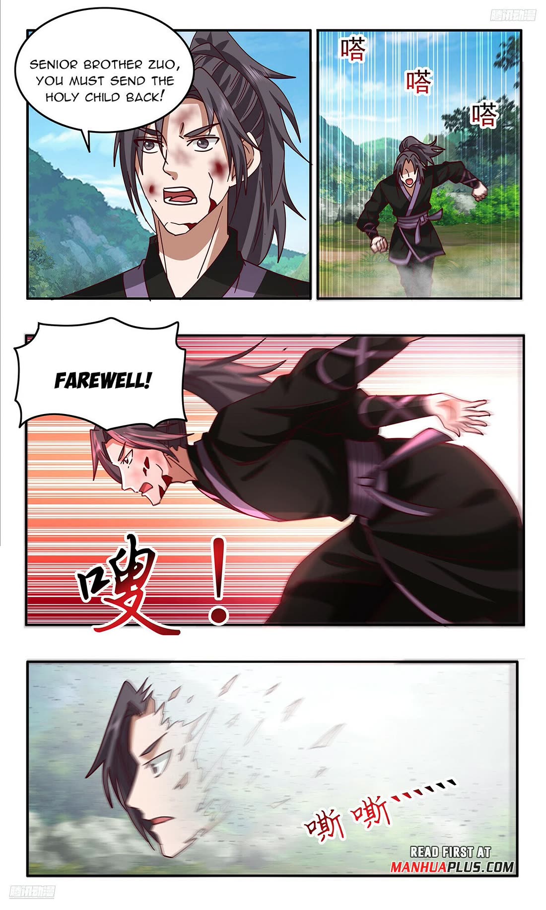 Martial Peak Chapter 3739 - Page 5