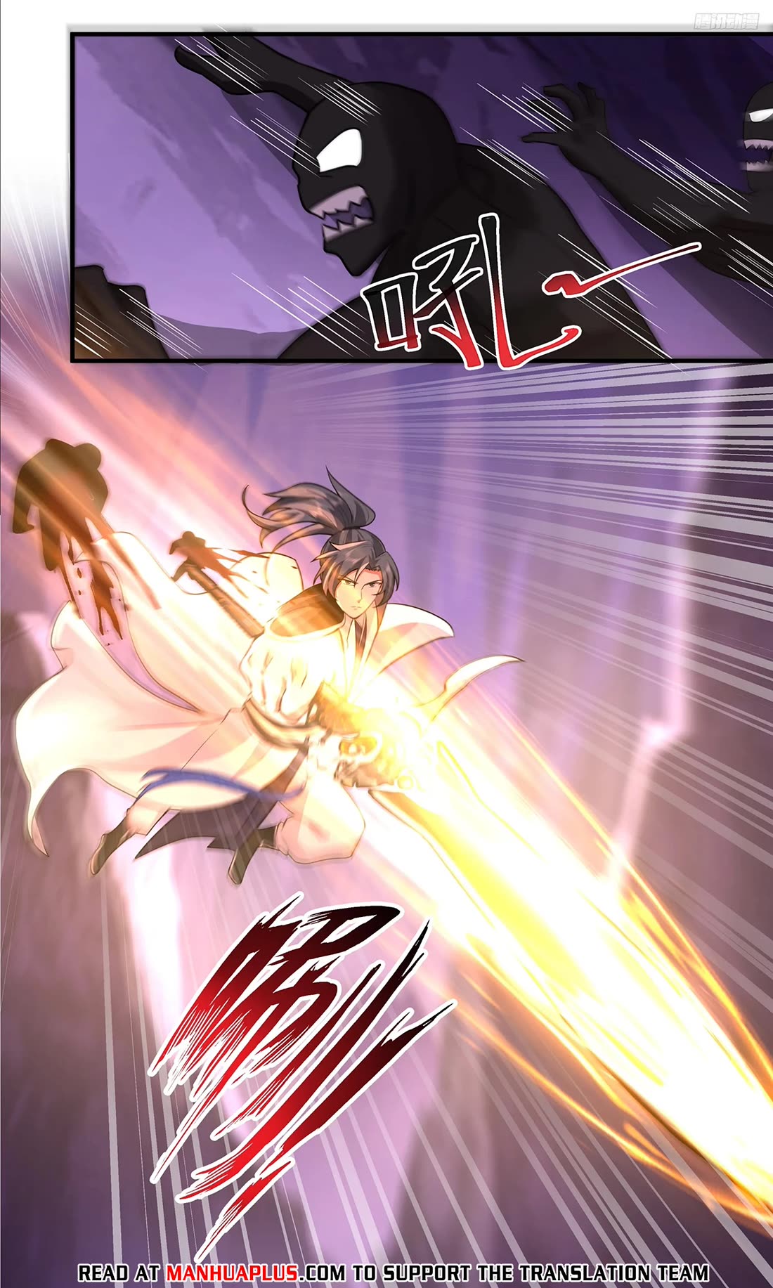 Martial Peak Chapter 3766 - Page 4