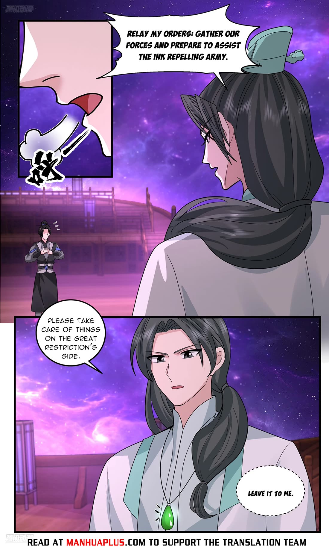Martial Peak Chapter 3775 - Page 4