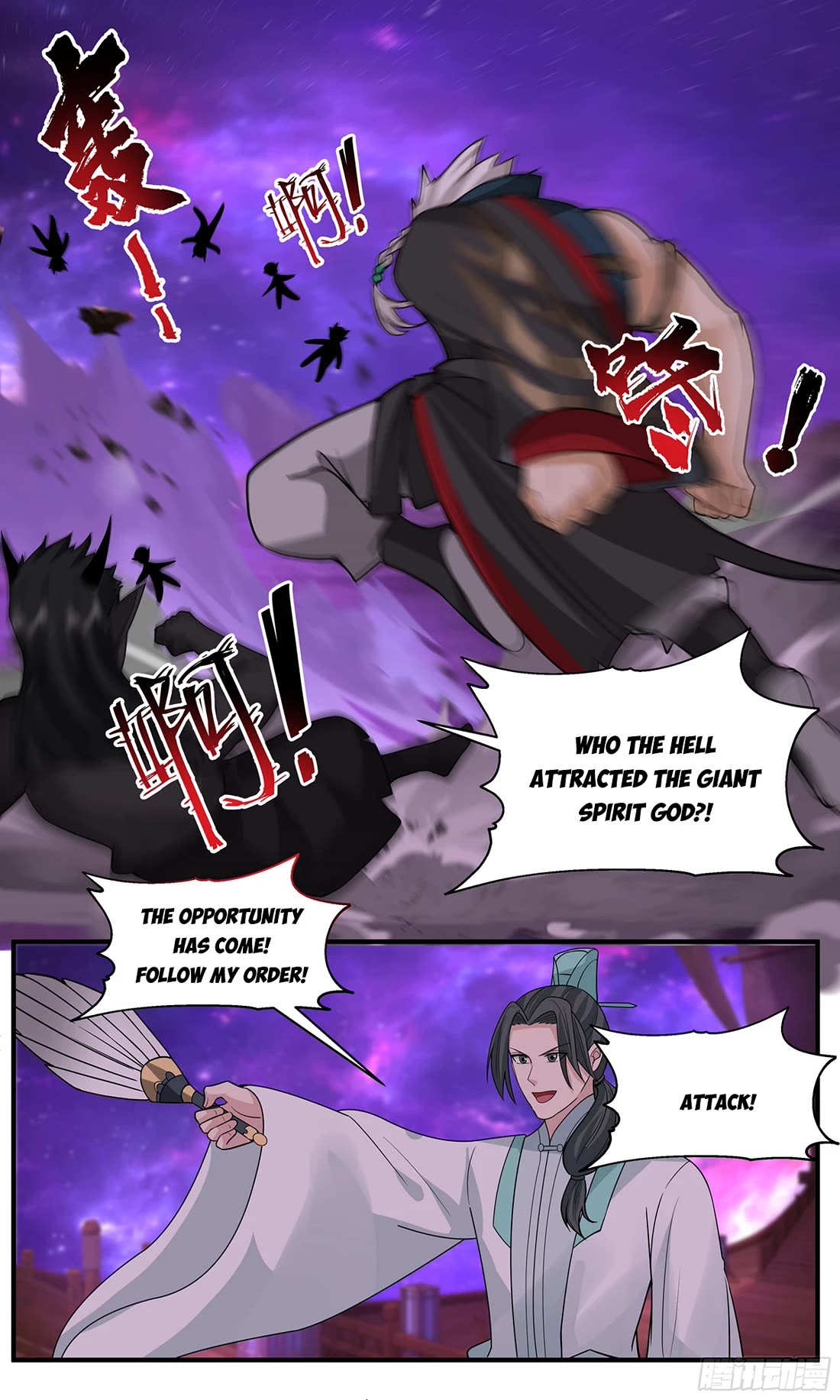 Martial Peak Chapter 3776 - Page 12