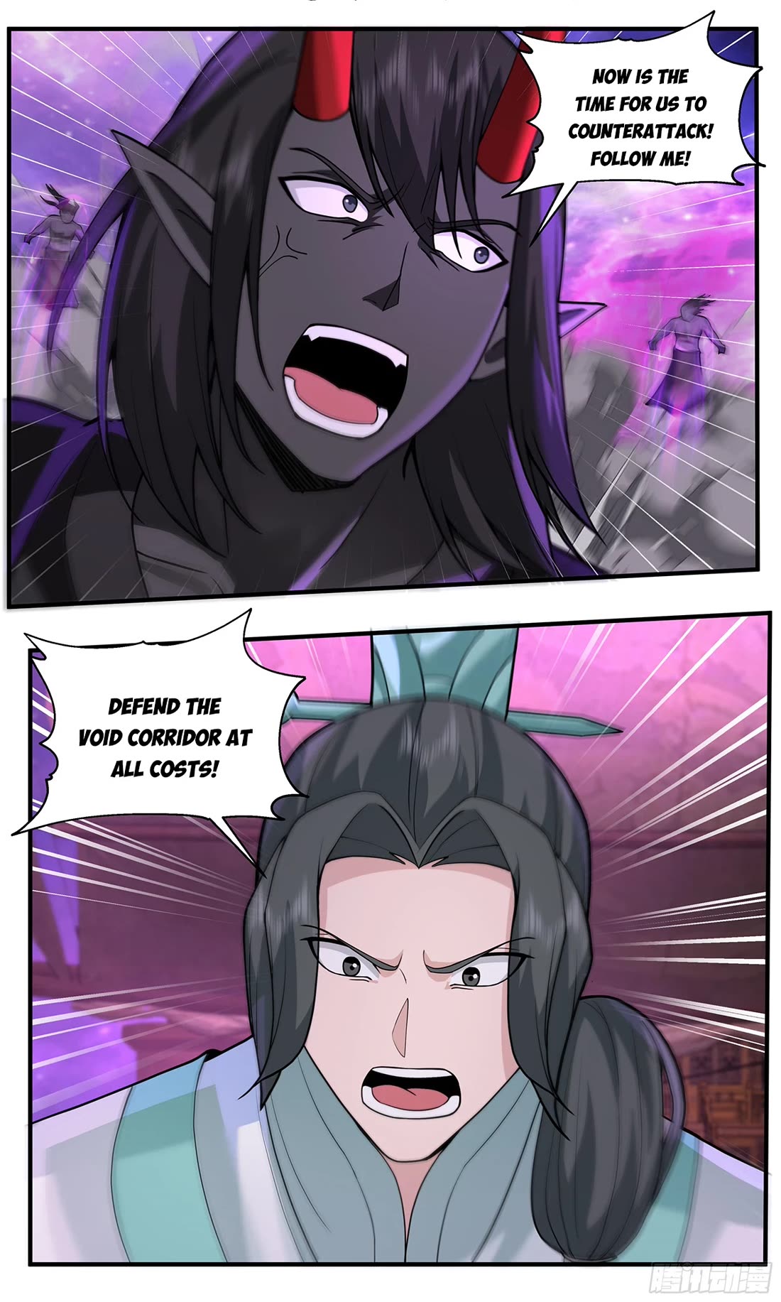 Martial Peak Chapter 3784 - Page 12