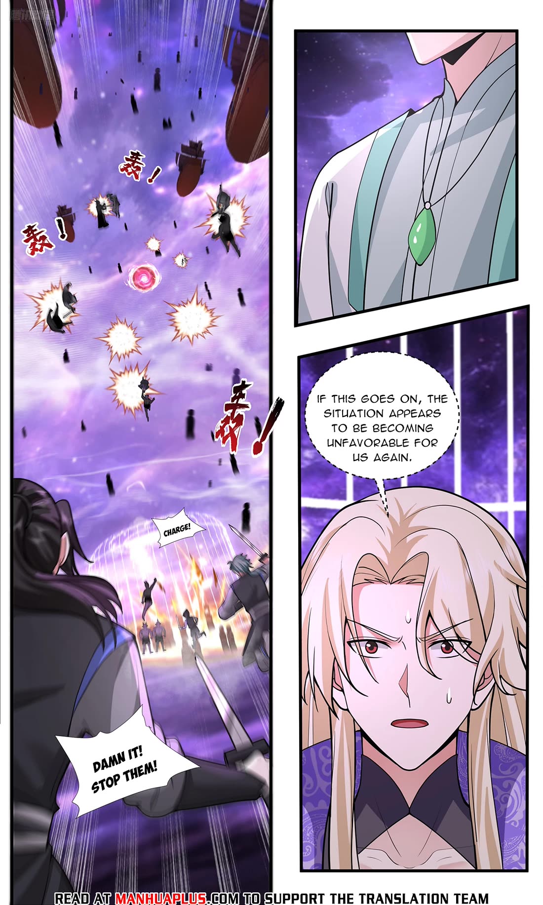 Martial Peak Chapter 3785 - Page 8