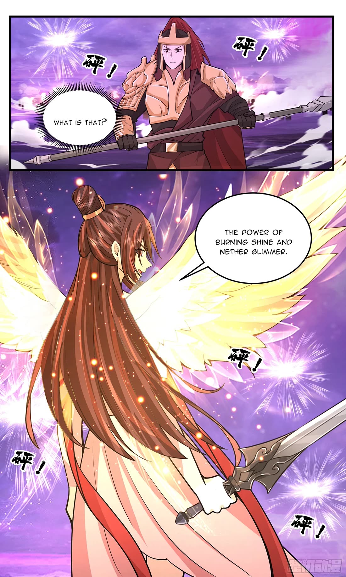 Martial Peak Chapter 3786 - Page 12