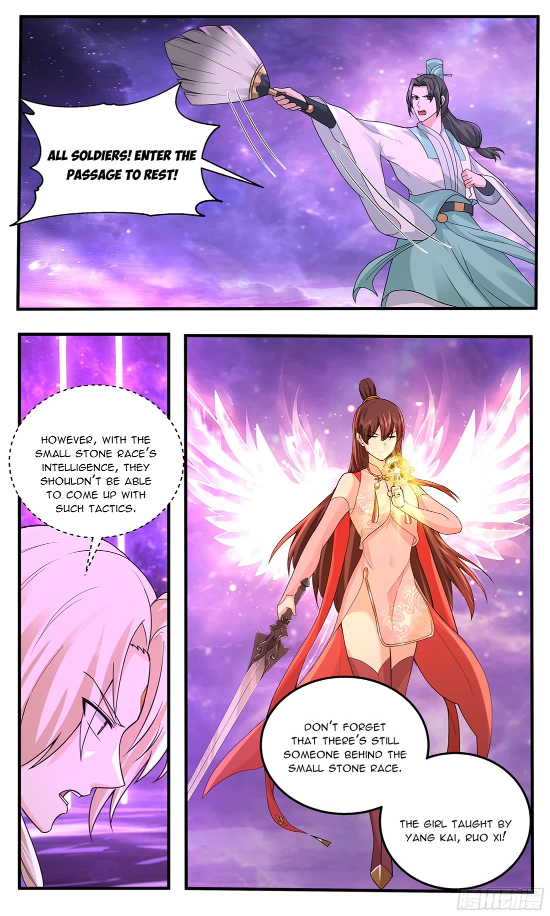 Martial Peak Chapter 3787 - Page 12