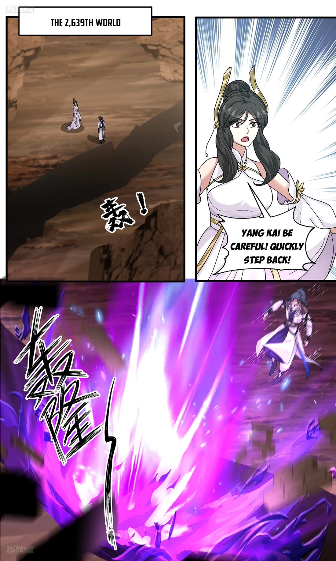 Martial Peak Chapter 3799 - Page 10