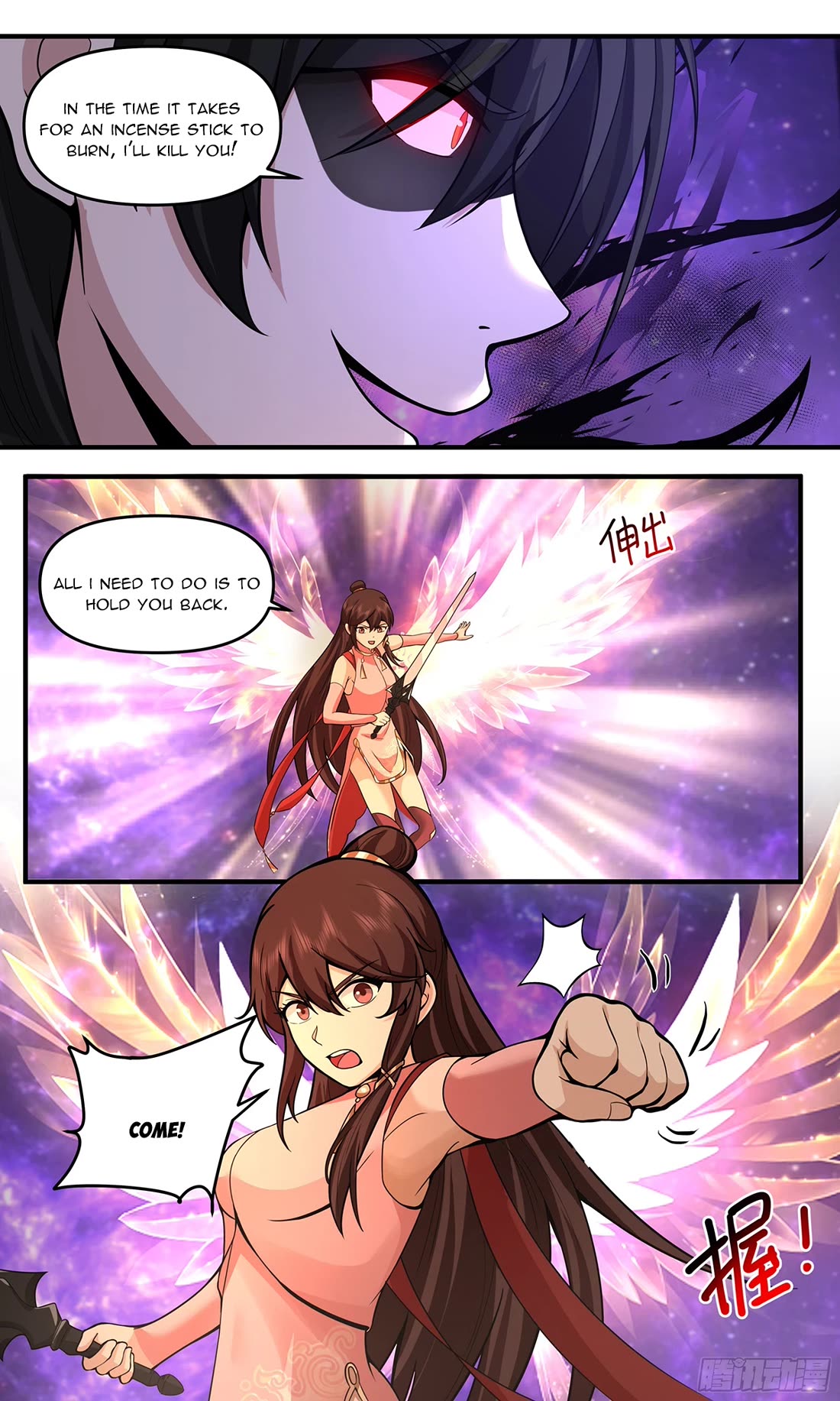 Martial Peak Chapter 3806 - Page 12