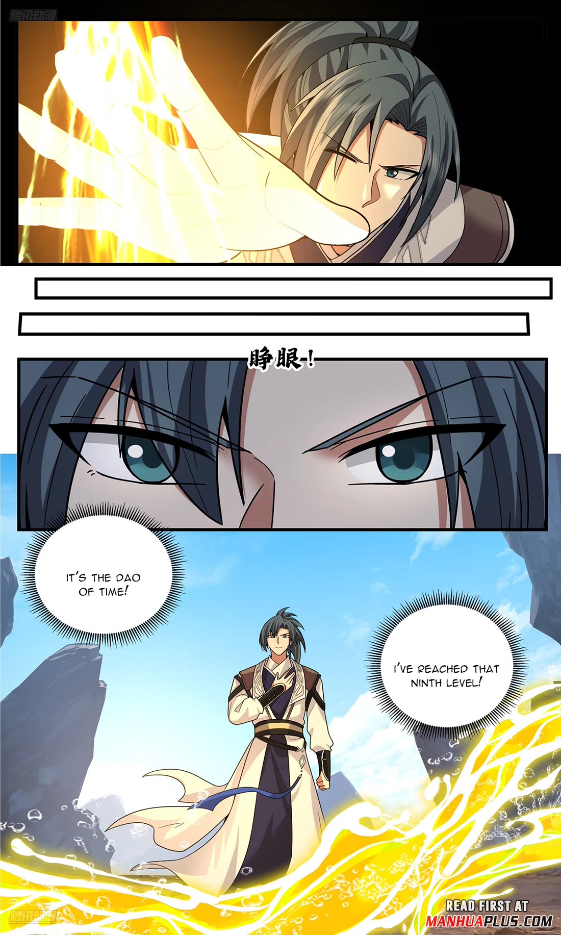 Martial Peak Chapter 3813 - Page 3