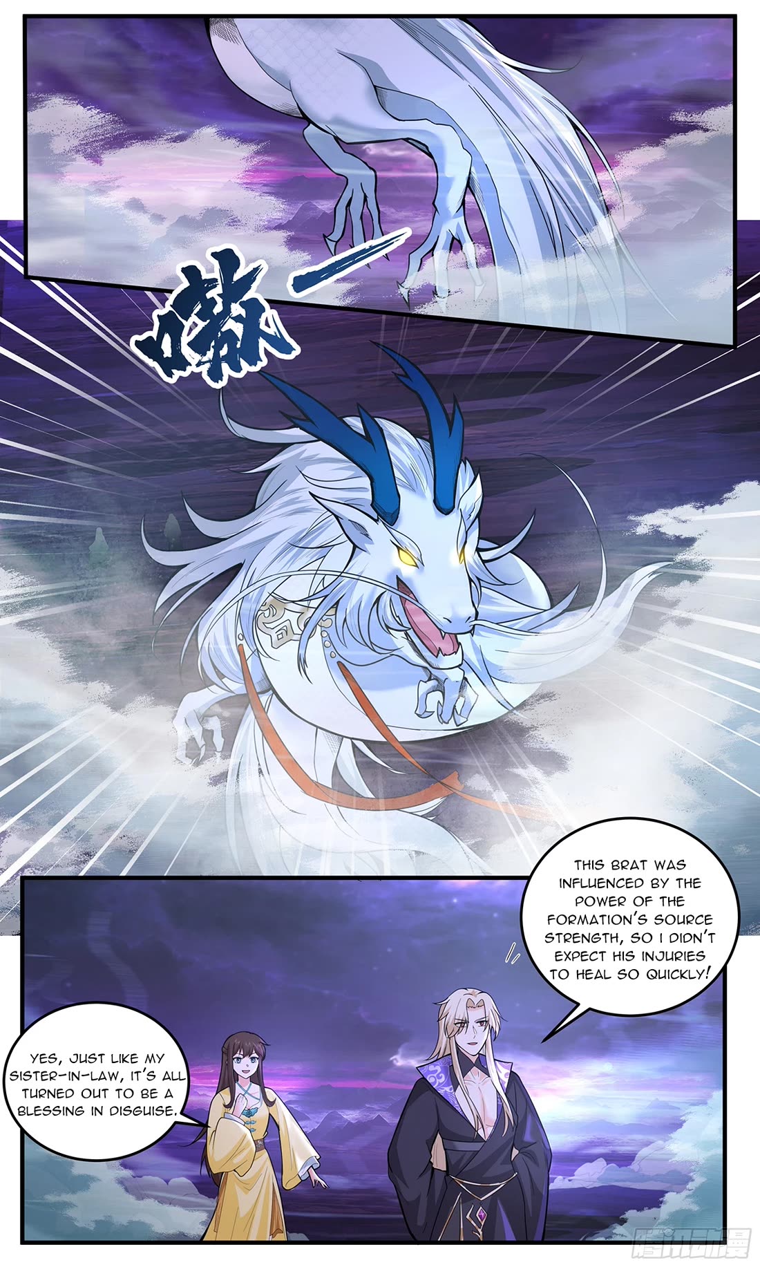 Martial Peak Chapter 3826 - Page 12