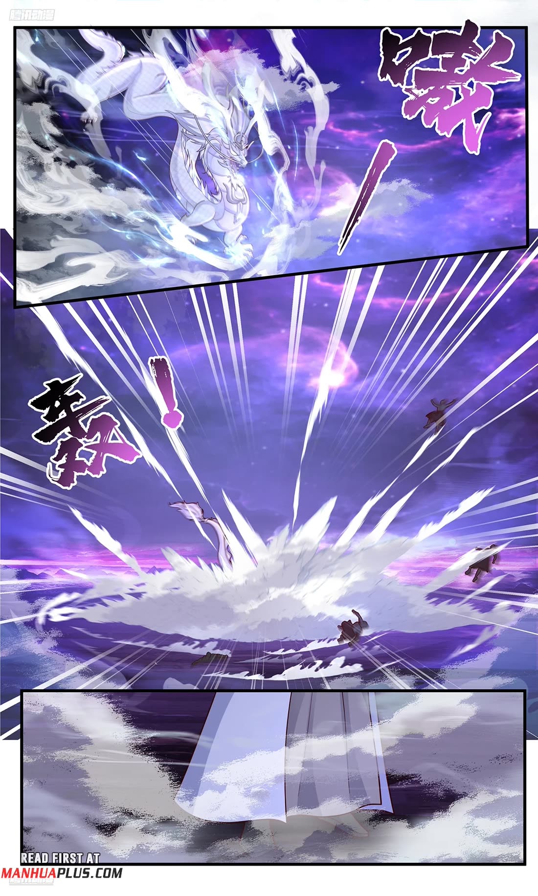 Martial Peak Chapter 3827 - Page 1