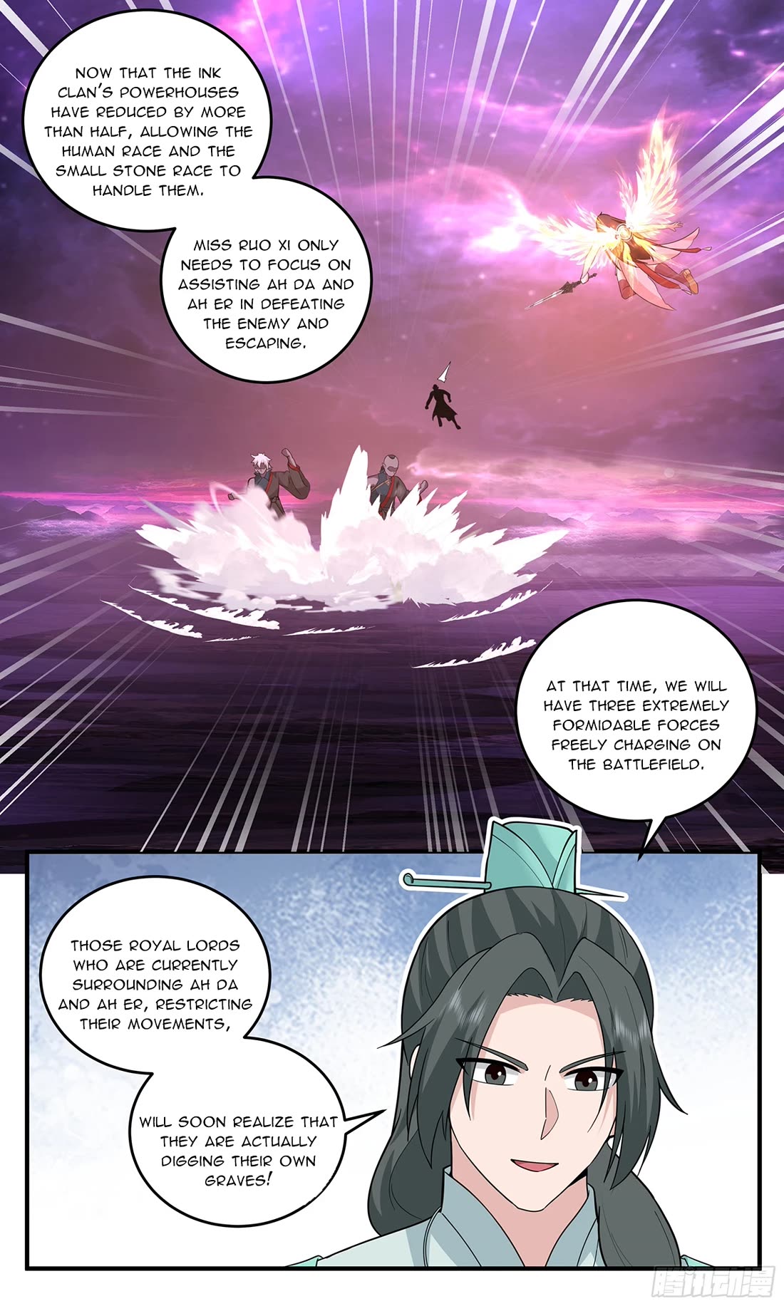Martial Peak Chapter 3827 - Page 12