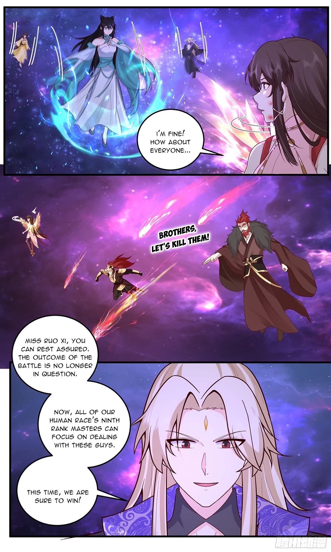 Martial Peak Chapter 3828 - Page 12