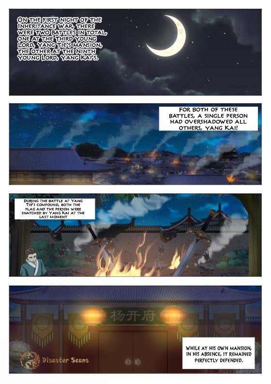 Martial Peak Chapter 383 - Page 2