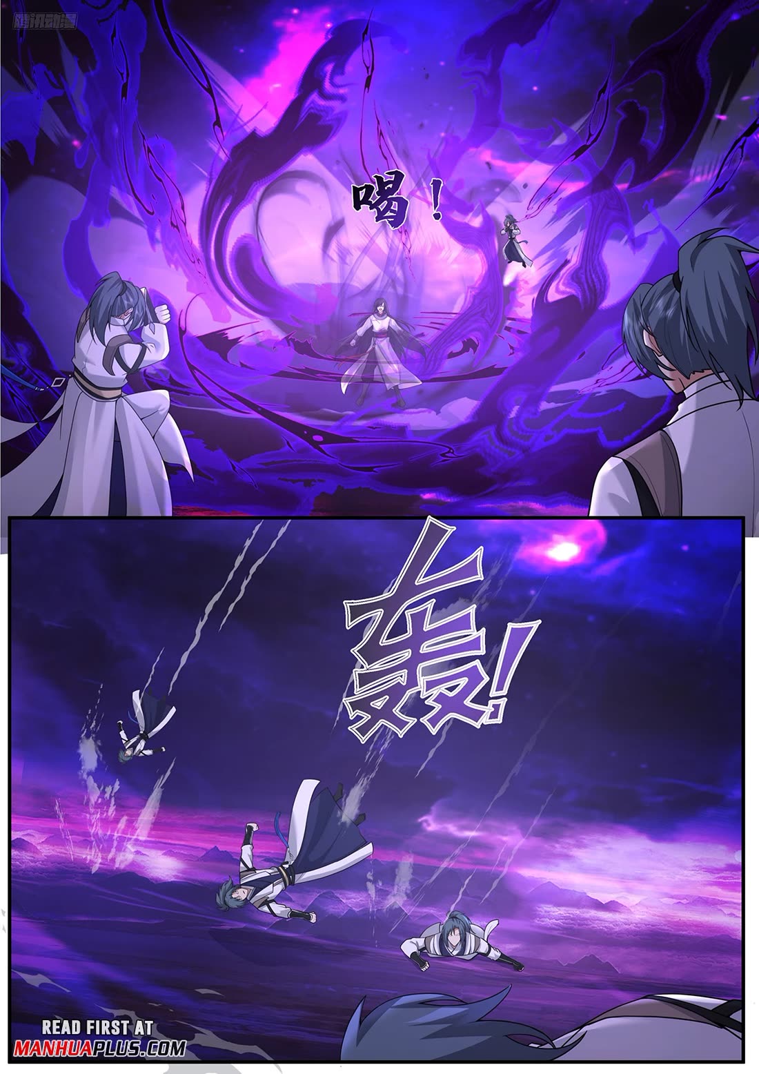Martial Peak Chapter 3836 - Page 3