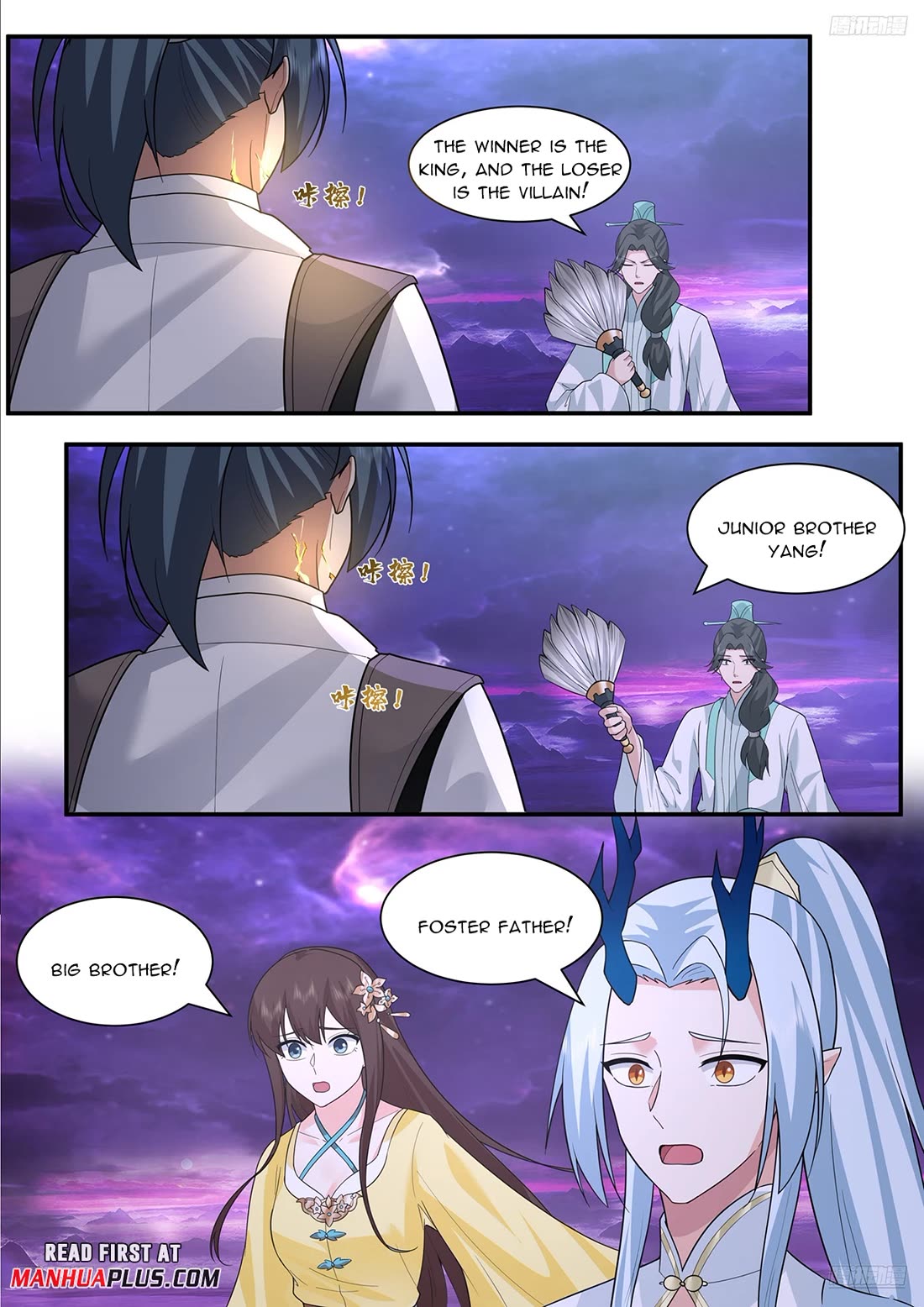 Martial Peak Chapter 3838 - Page 9