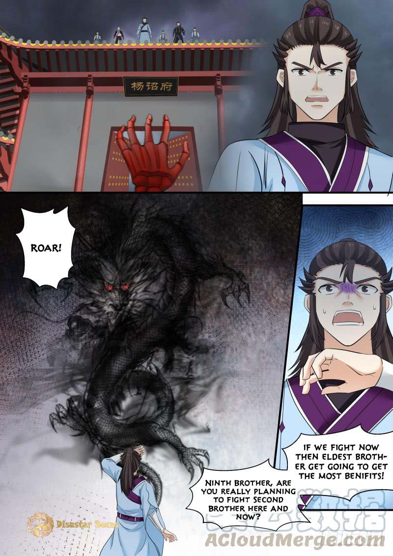 Martial Peak Chapter 470 - Page 5
