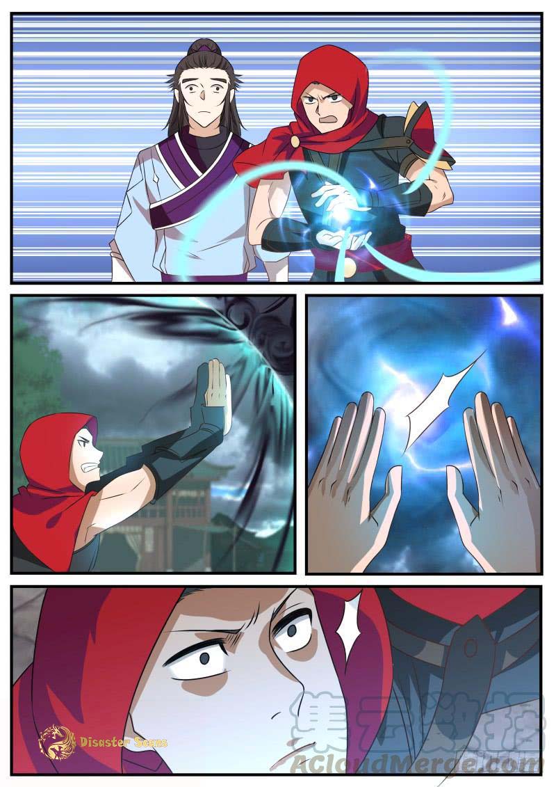 Martial Peak Chapter 471 - Page 3