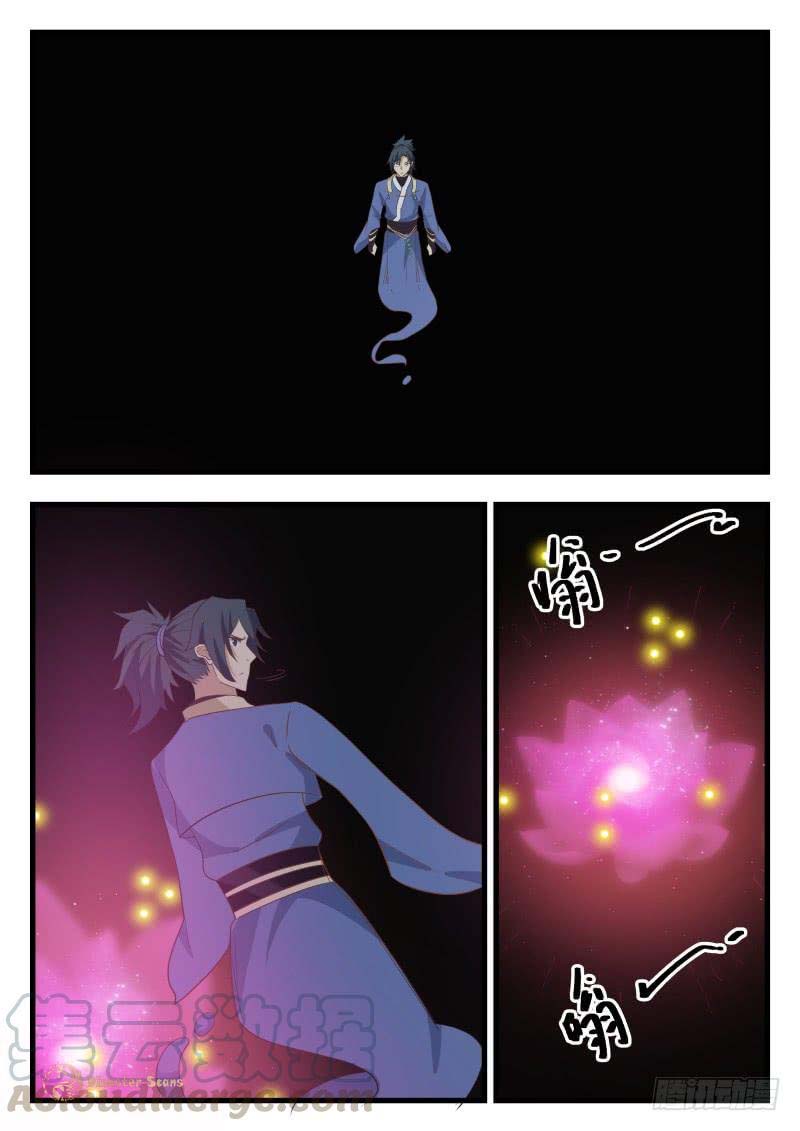 Martial Peak Chapter 479 - Page 5
