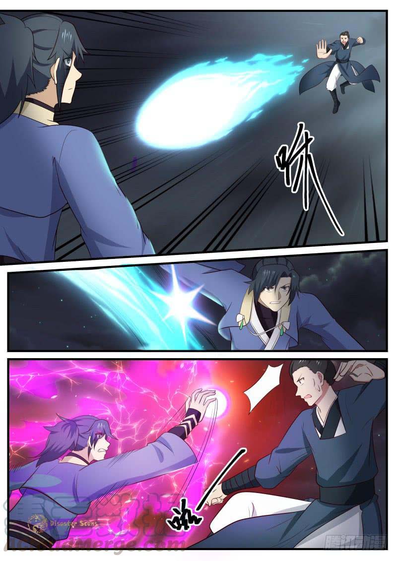 Martial Peak Chapter 500 - Page 7
