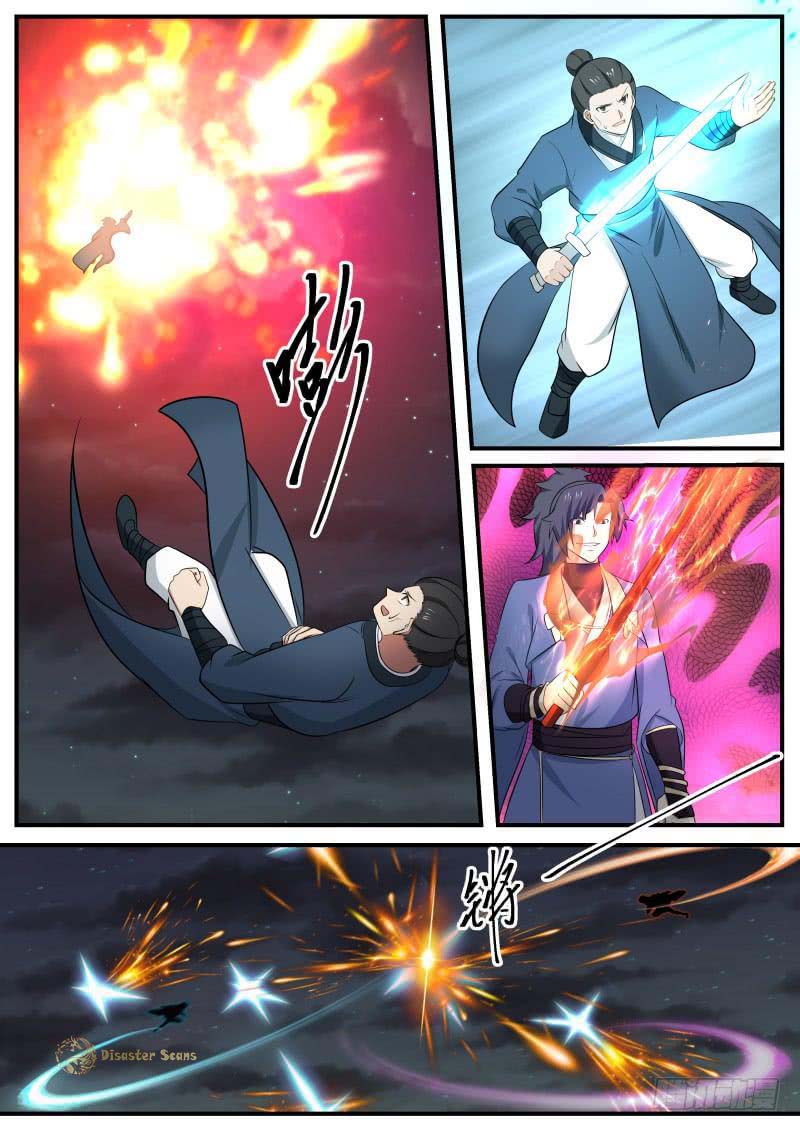 Martial Peak Chapter 500 - Page 8