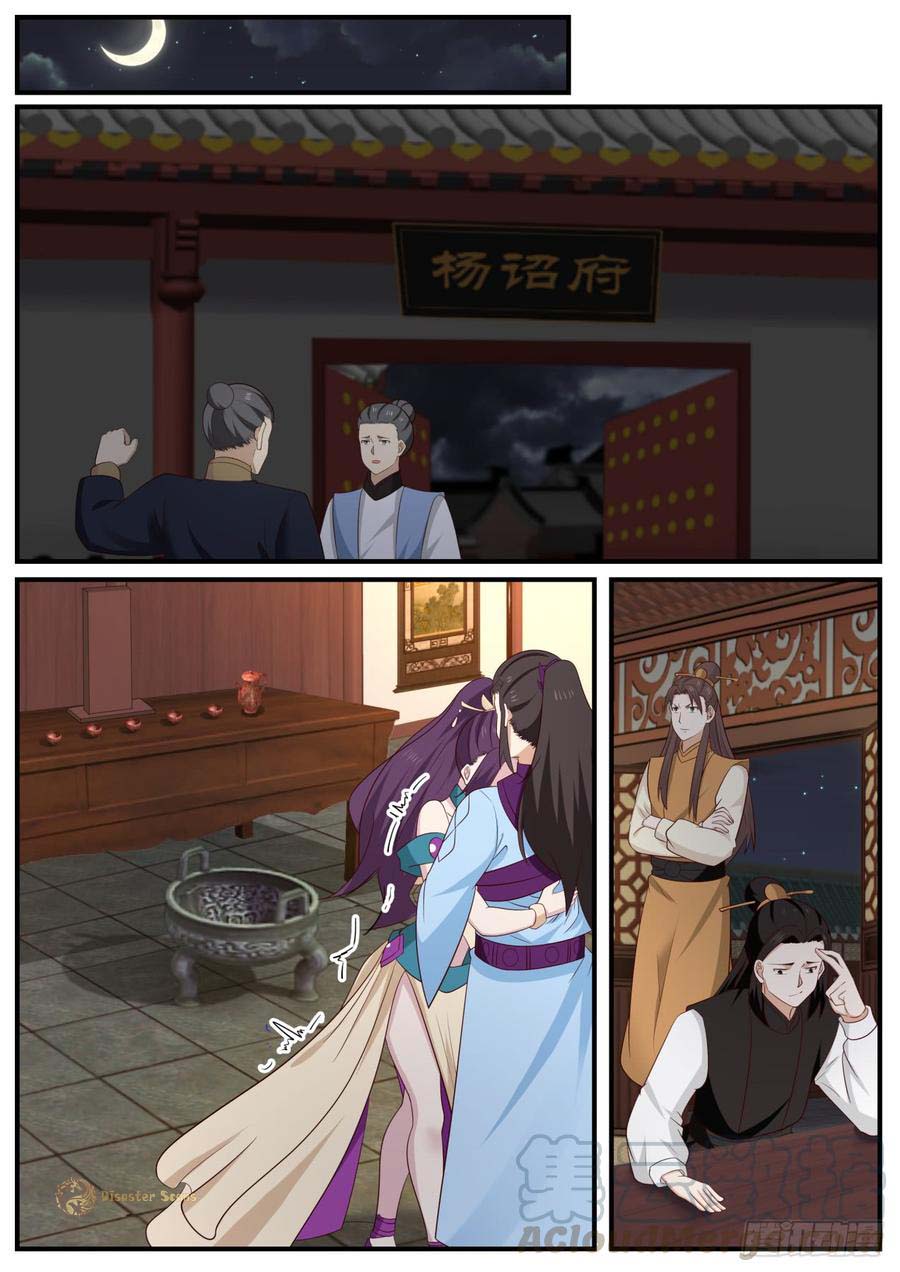 Martial Peak Chapter 513 - Page 3