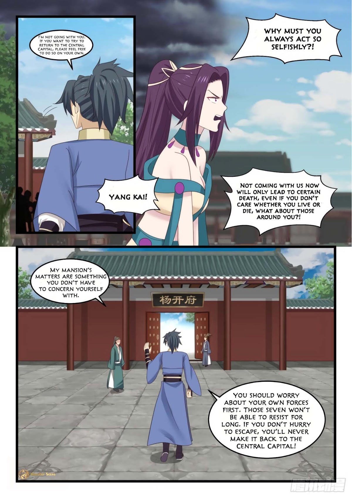 Martial Peak Chapter 524 - Page 11