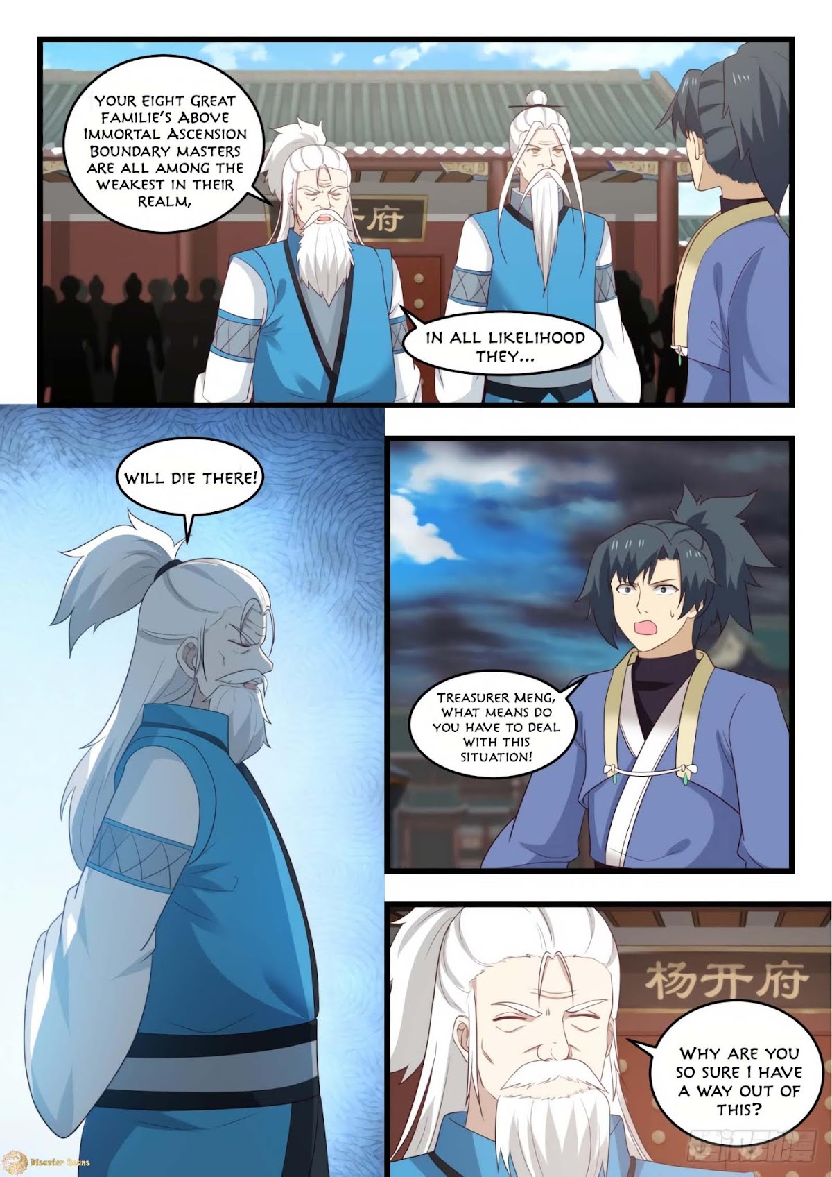 Martial Peak Chapter 524 - Page 5