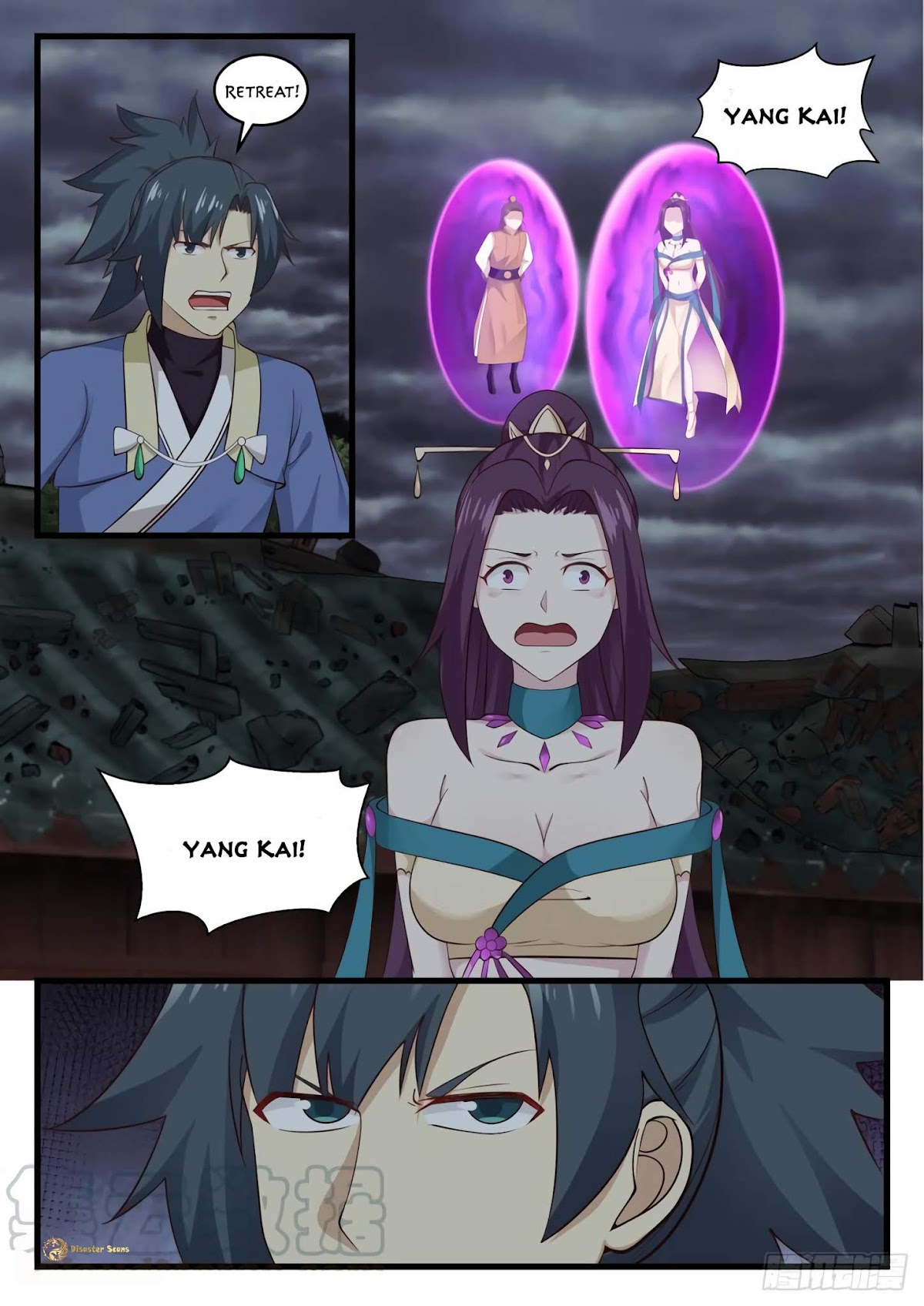 Martial Peak Chapter 529 - Page 5