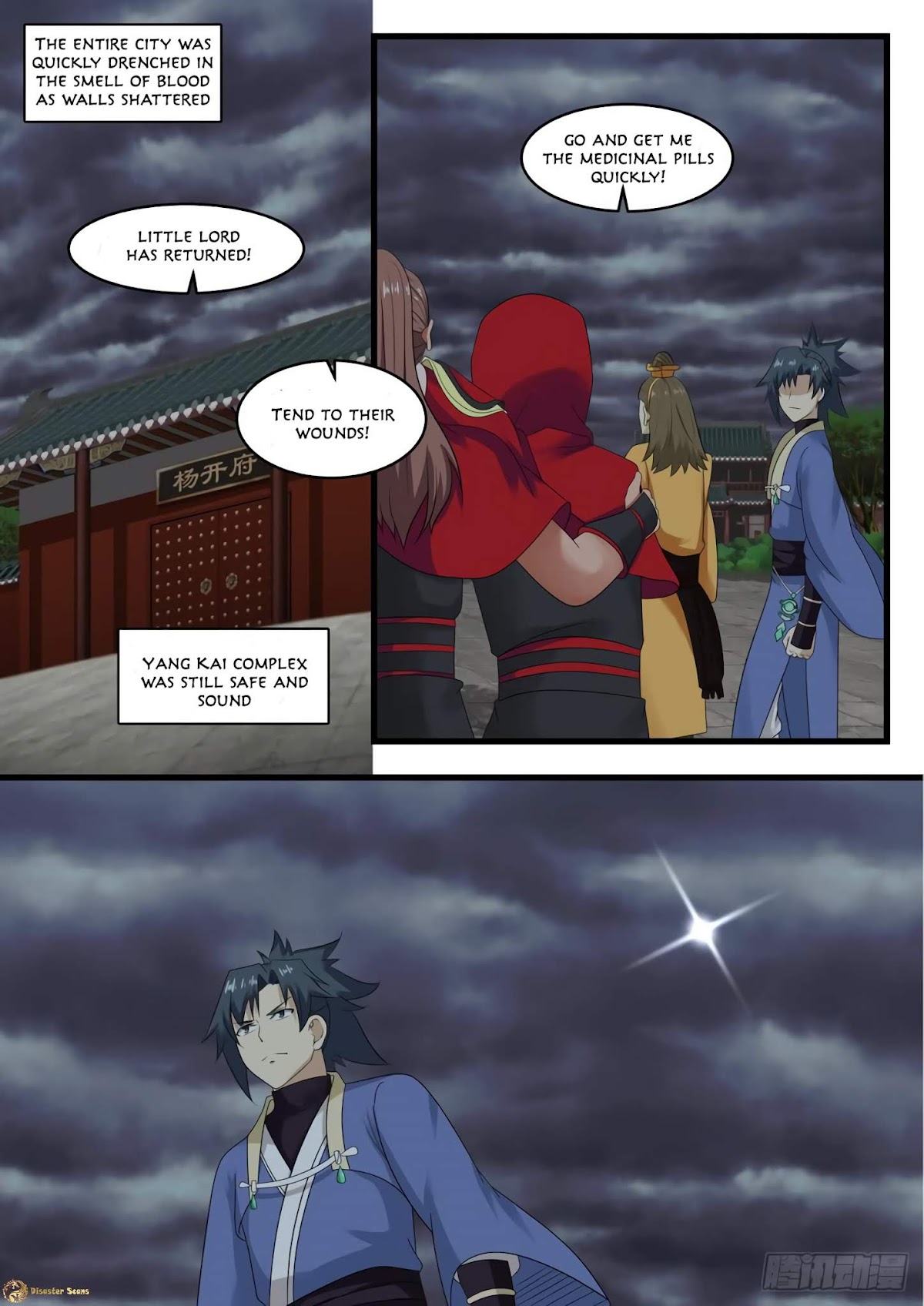 Martial Peak Chapter 529 - Page 10