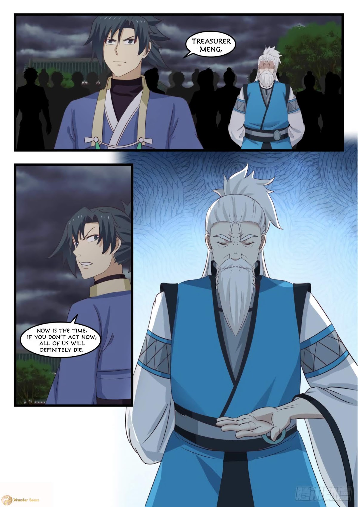 Martial Peak Chapter 530 - Page 5