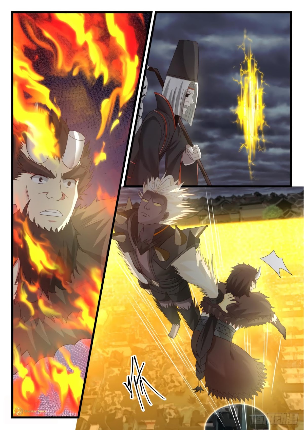 Martial Peak Chapter 531 - Page 2