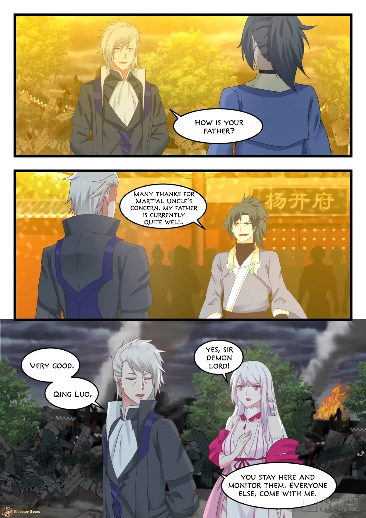 Martial Peak Chapter 532 - Page 3