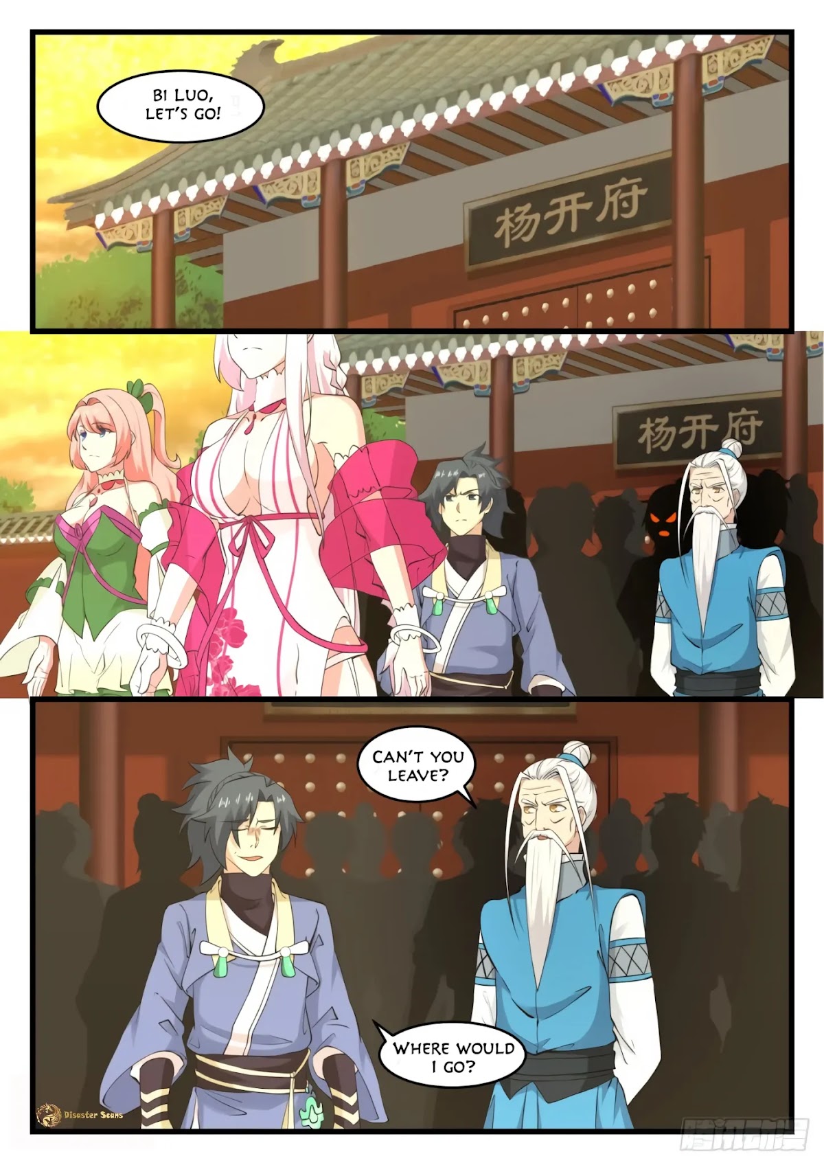 Martial Peak Chapter 533 - Page 2