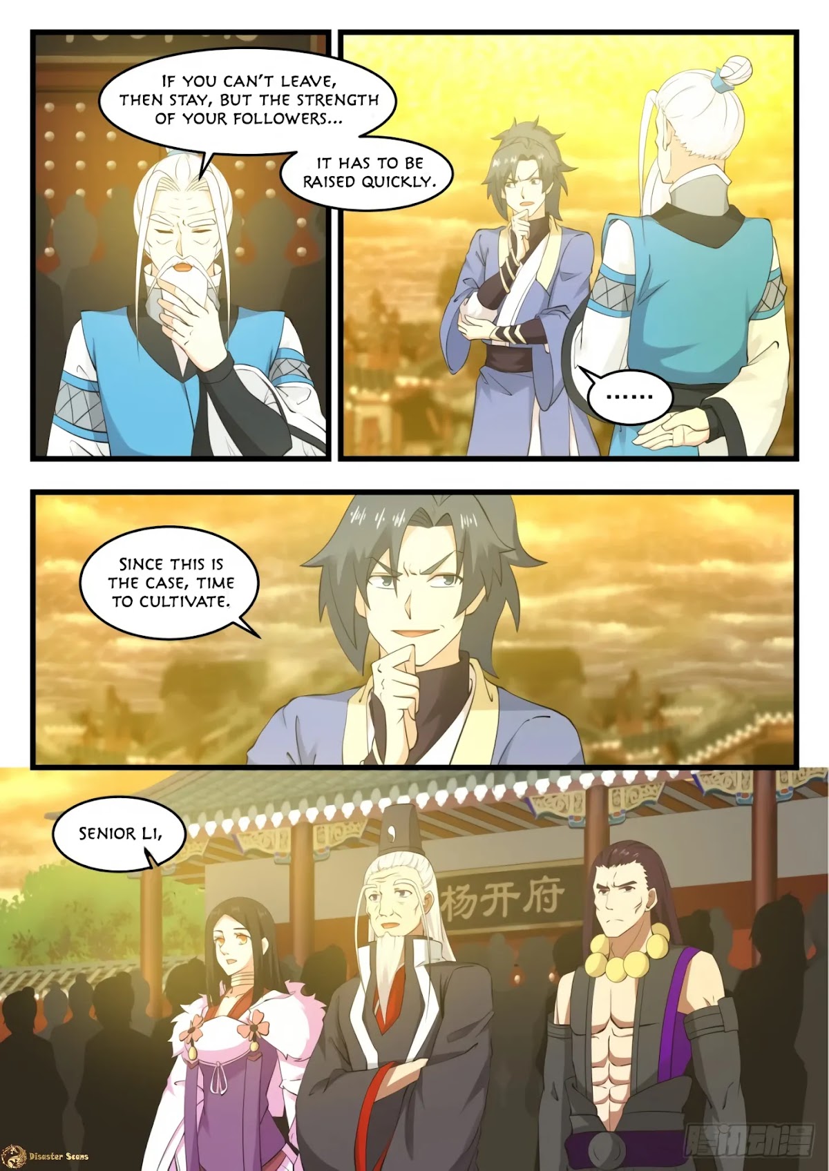 Martial Peak Chapter 533 - Page 3