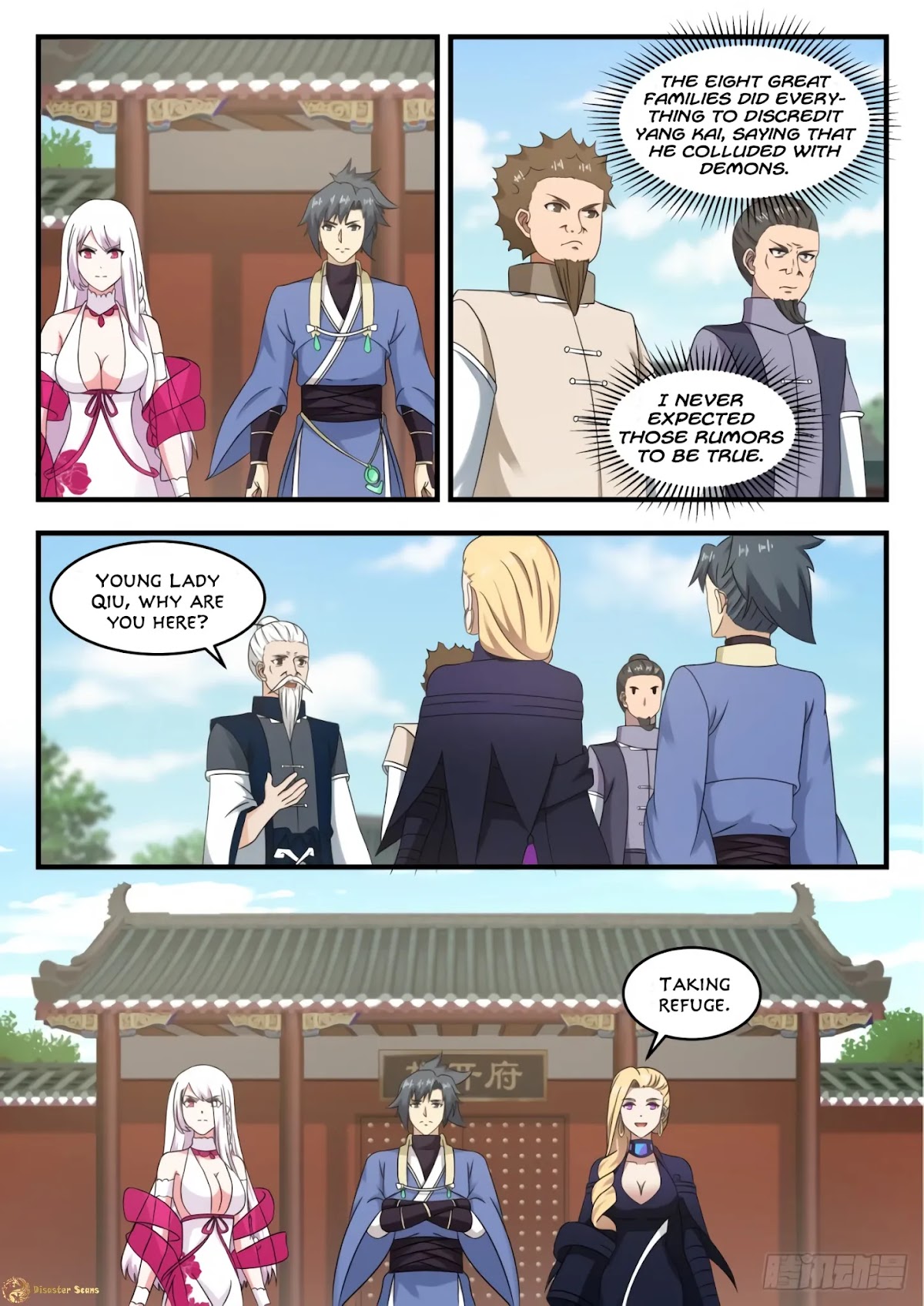 Martial Peak Chapter 538 - Page 8
