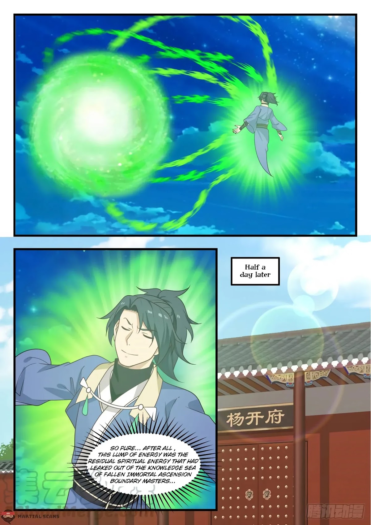 Martial Peak Chapter 542 - Page 3