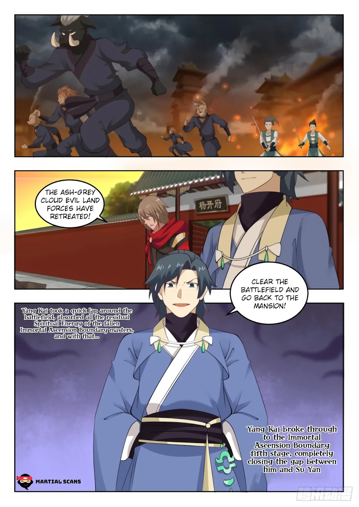 Martial Peak Chapter 548 - Page 3