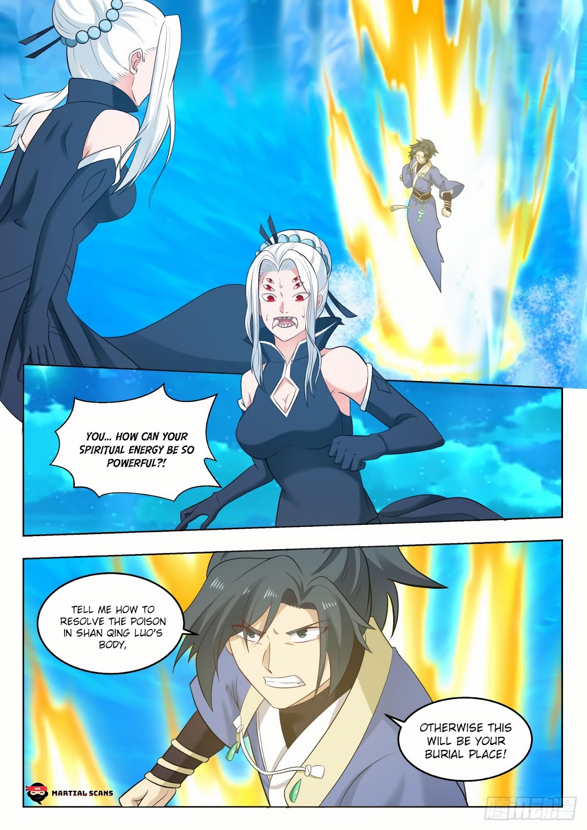 Martial Peak Chapter 573 - Page 2